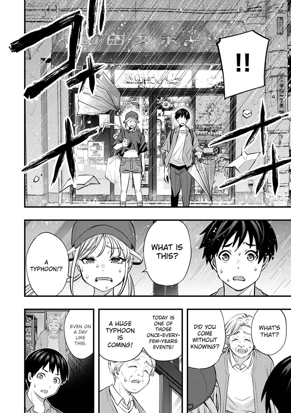 Sawaranaide Kotesashi-kun Chapter 87 105 23