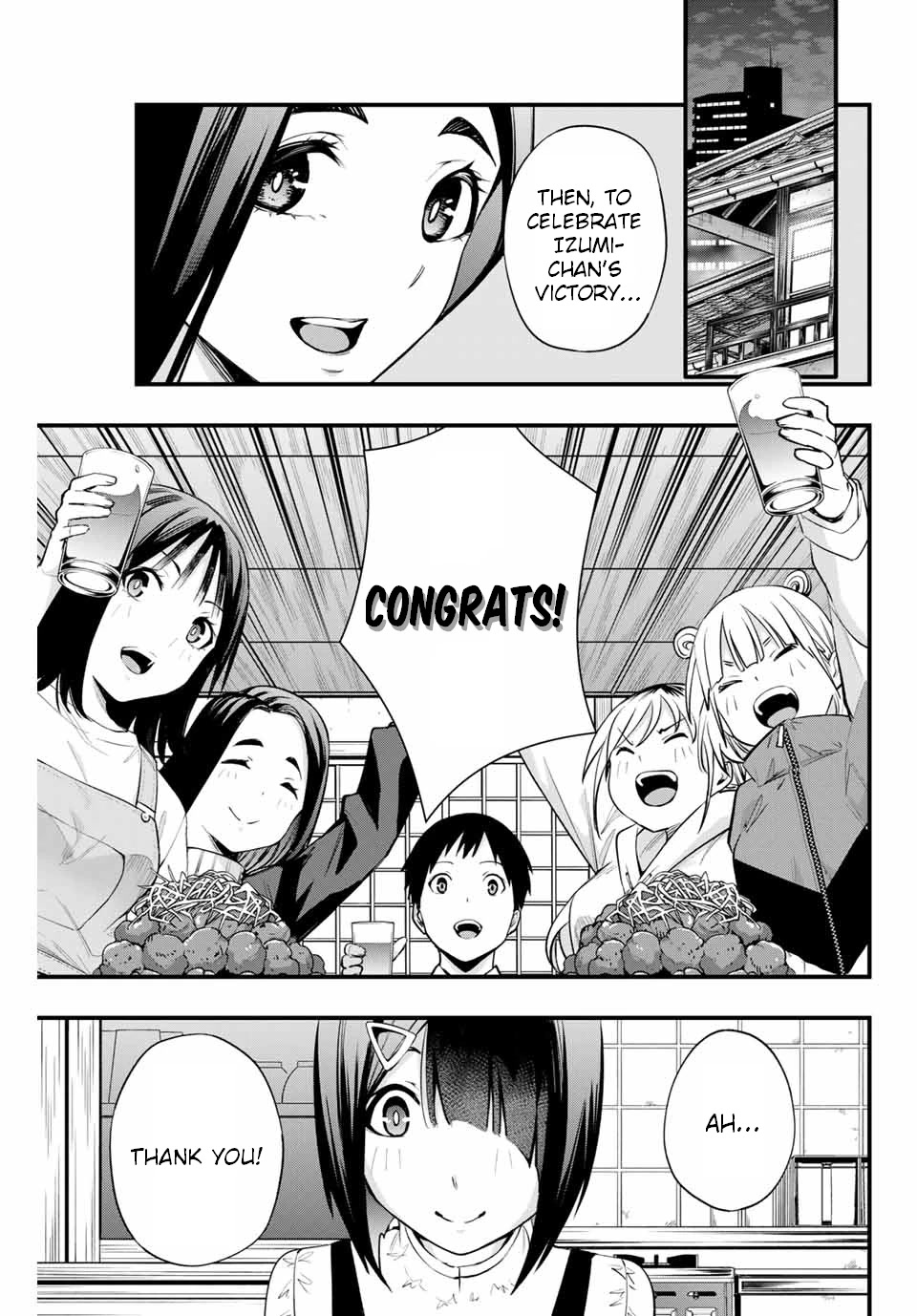 Sawaranaide Kotesashi-kun Chapter 9 74 4