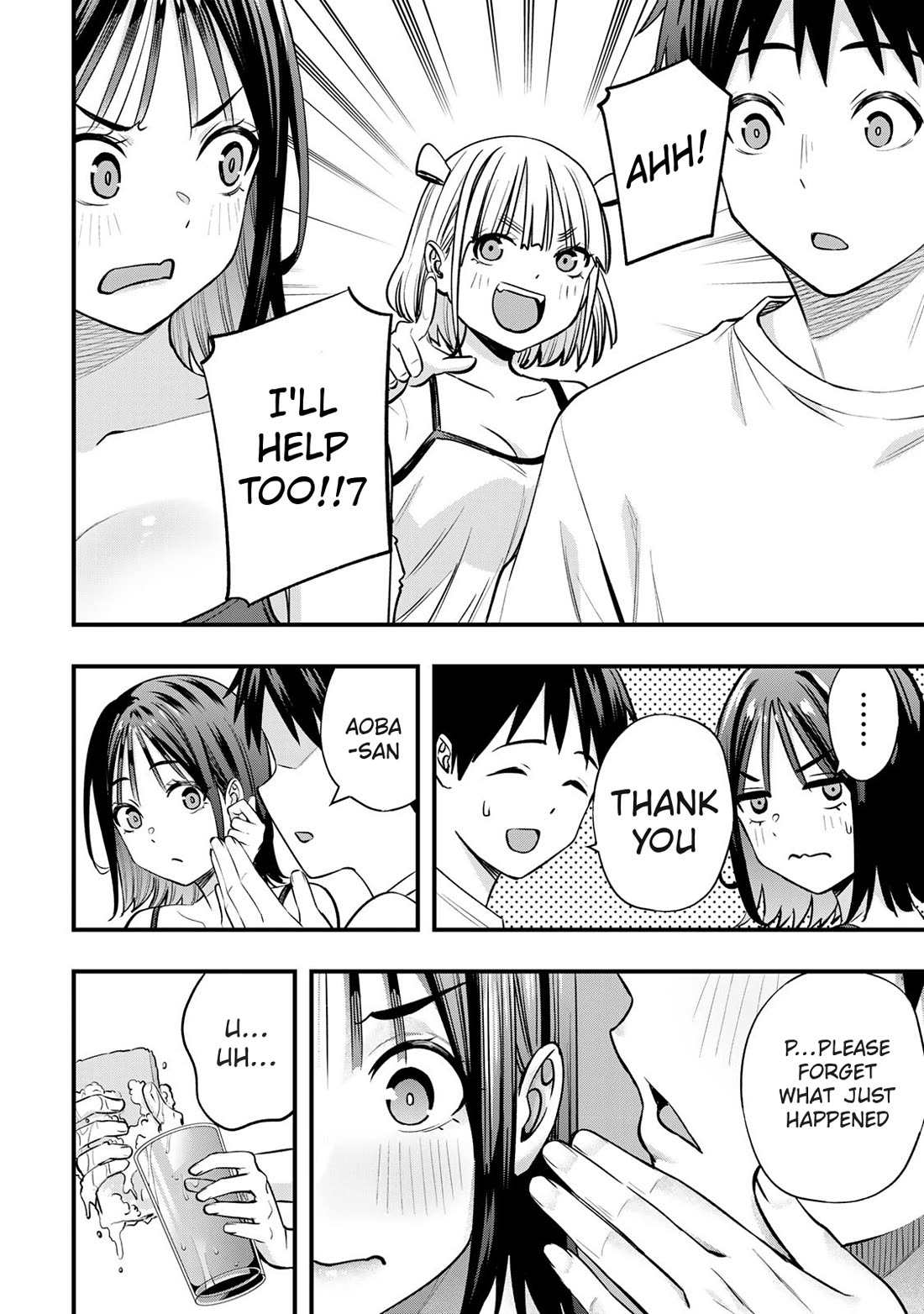 Sawaranaide Kotesashi-kun Chapter 92 75 11