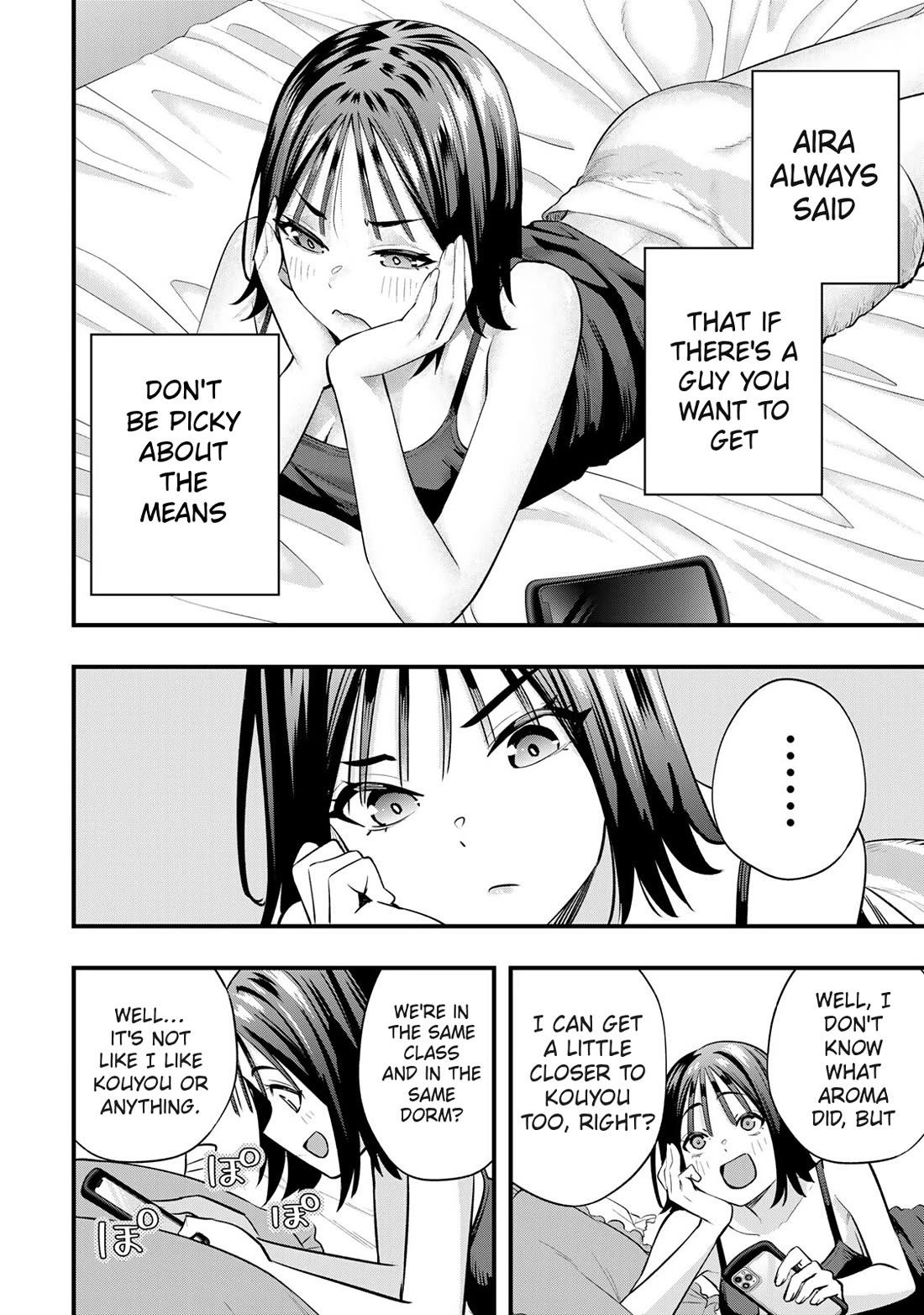 Sawaranaide Kotesashi-kun Chapter 92 81 17