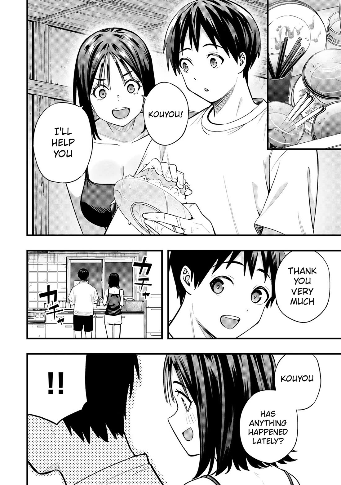 Sawaranaide Kotesashi-kun Chapter 92 73 9