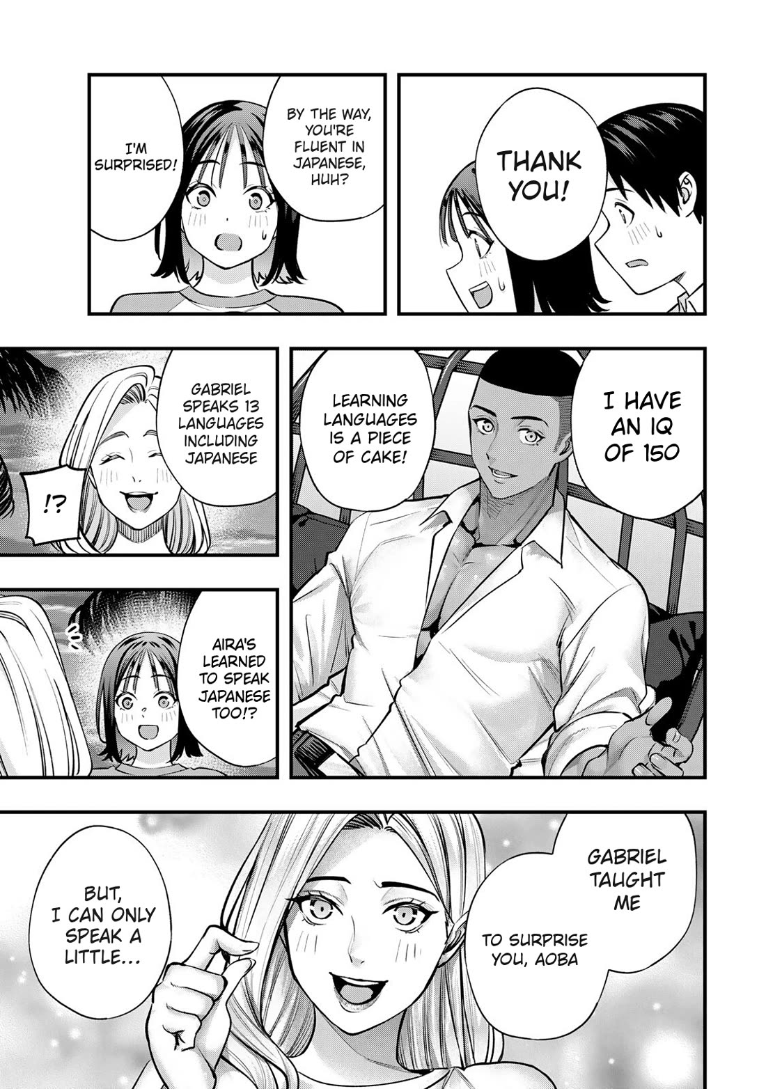 Sawaranaide Kotesashi-kun Chapter 93 74 13