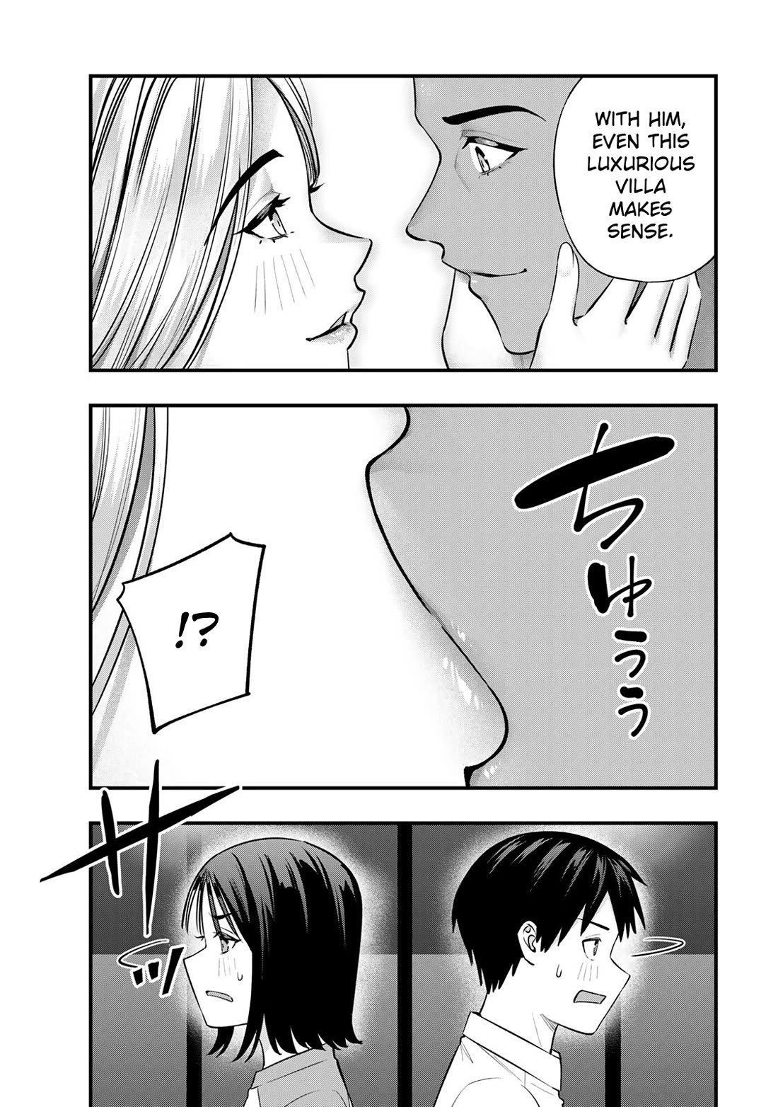 Sawaranaide Kotesashi-kun Chapter 93 76 15