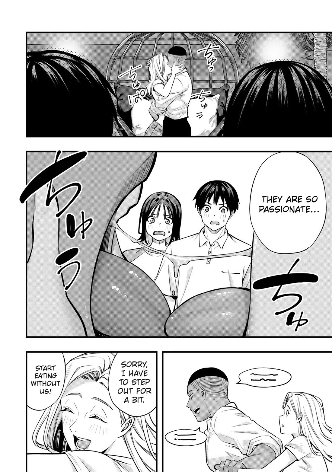 Sawaranaide Kotesashi-kun Chapter 93 77 16