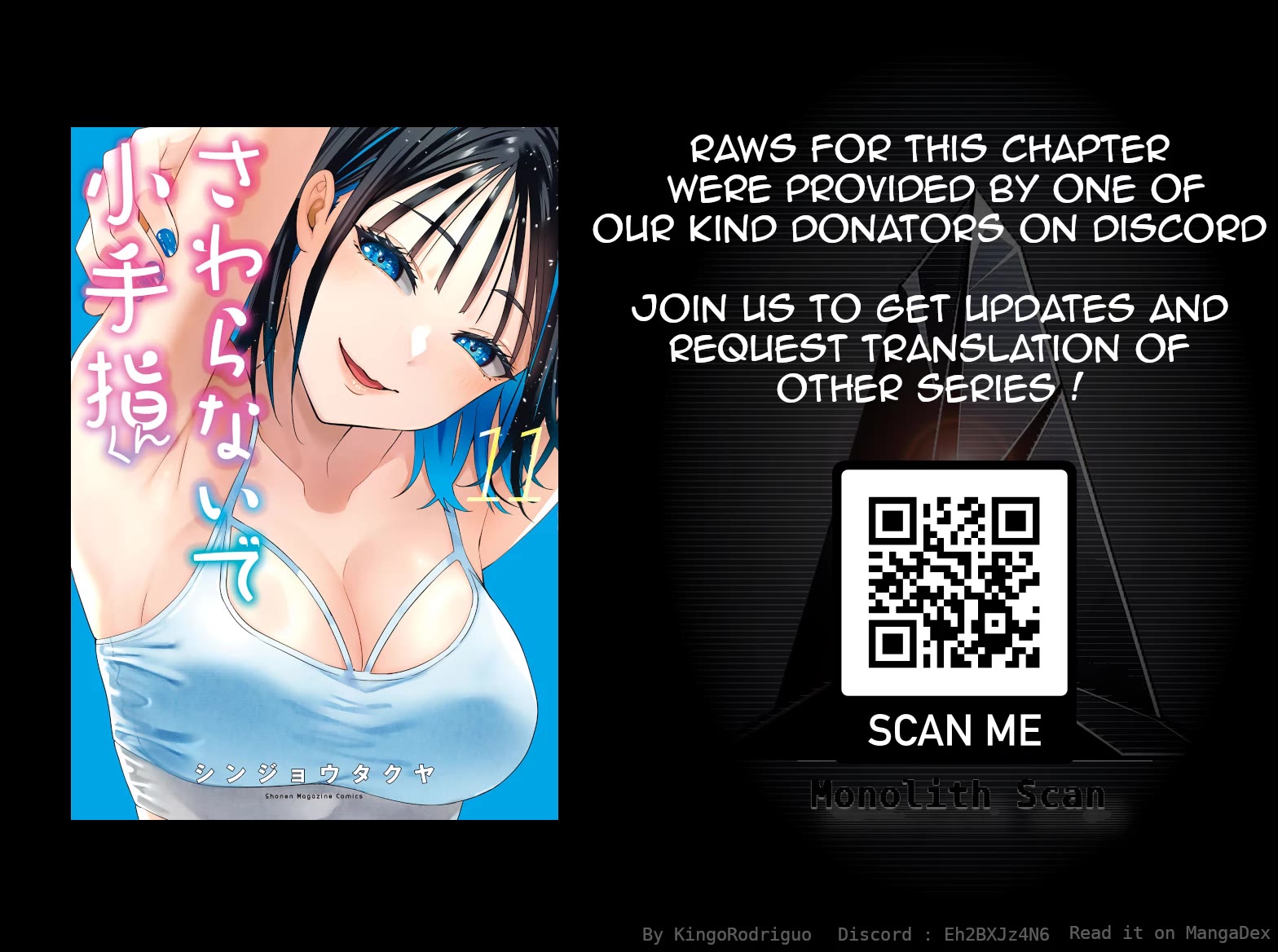Sawaranaide Kotesashi-kun Chapter 93 80 19