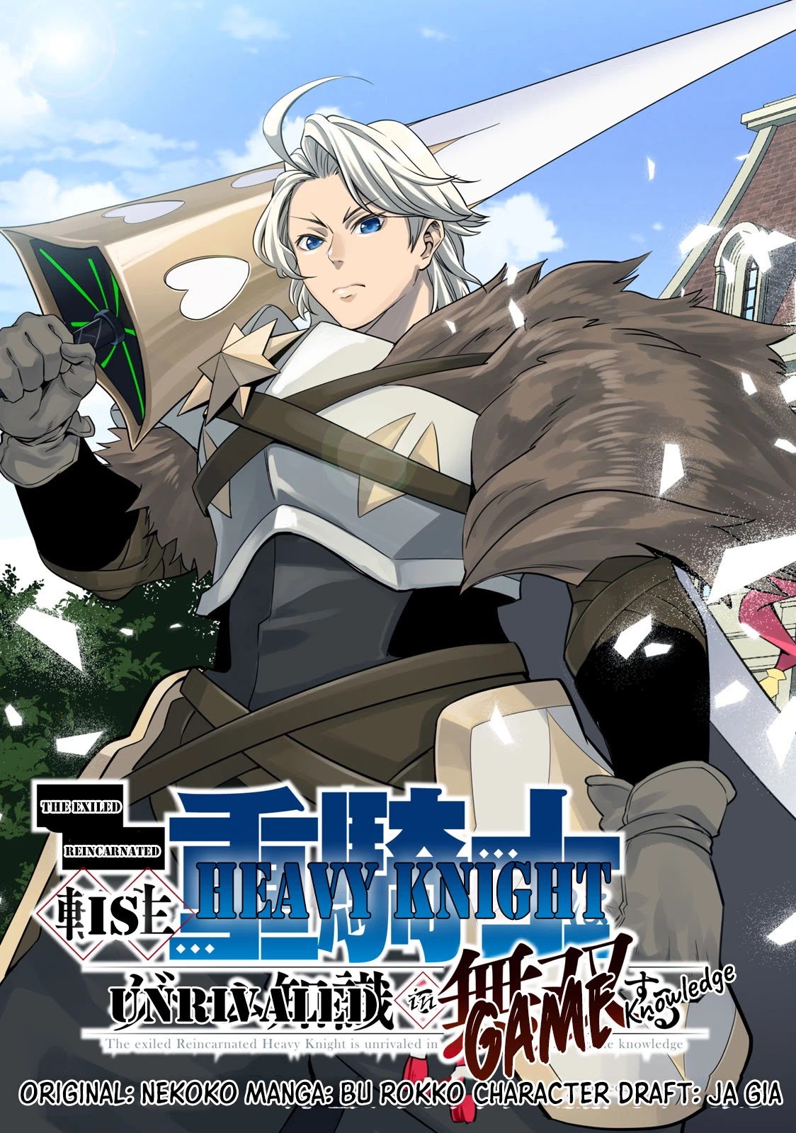 The Exiled Reincarnated Heavy Knight Is Unrivaled in Game Knowledge Chapter 1 120 2