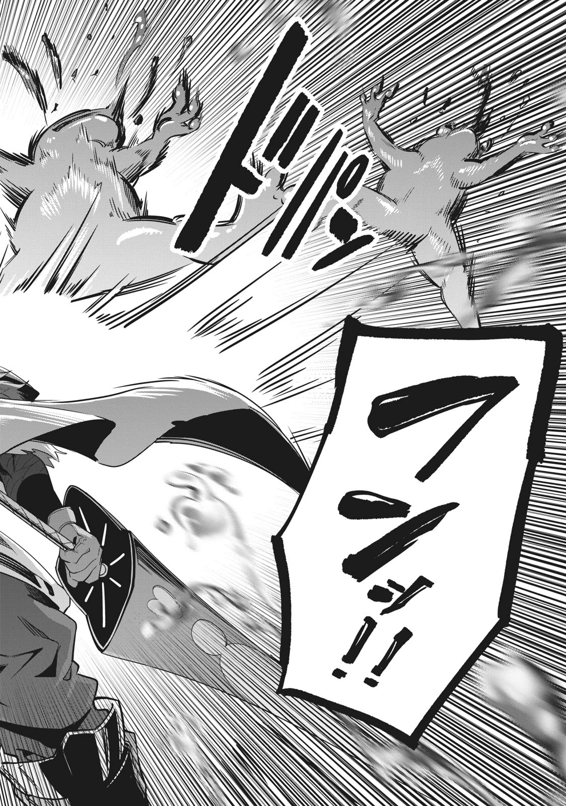 The Exiled Reincarnated Heavy Knight Is Unrivaled in Game Knowledge Chapter 1 151 33