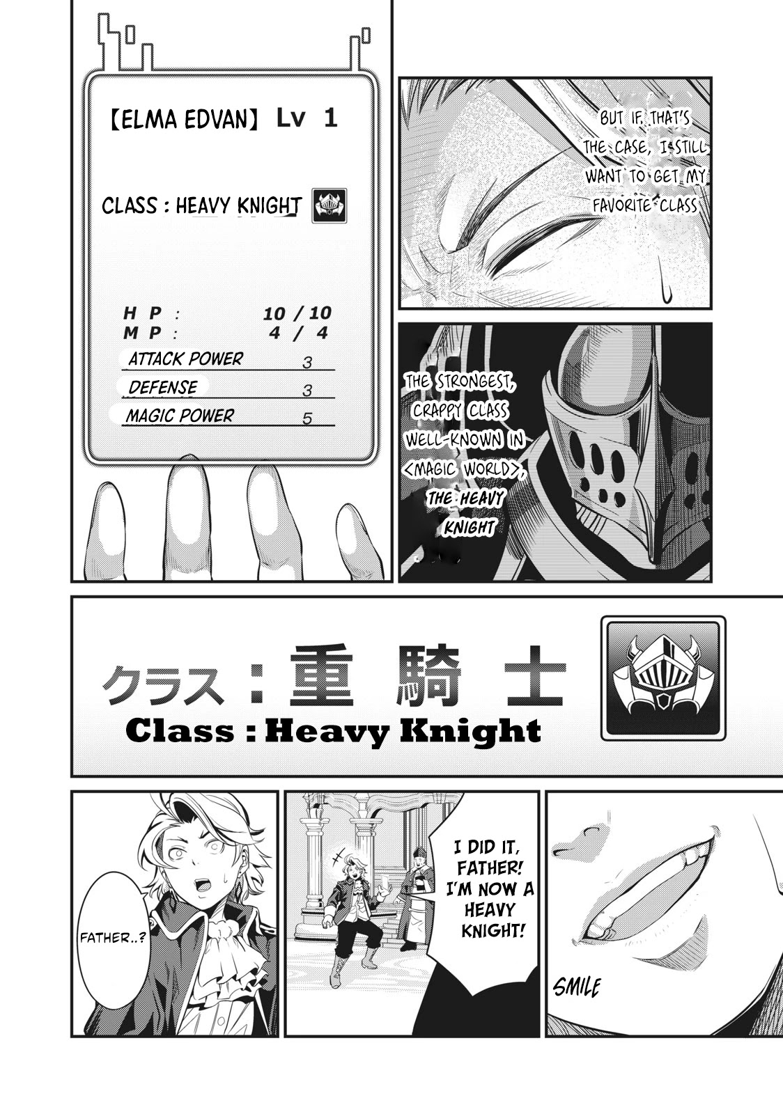 The Exiled Reincarnated Heavy Knight Is Unrivaled in Game Knowledge Chapter 1 123 5