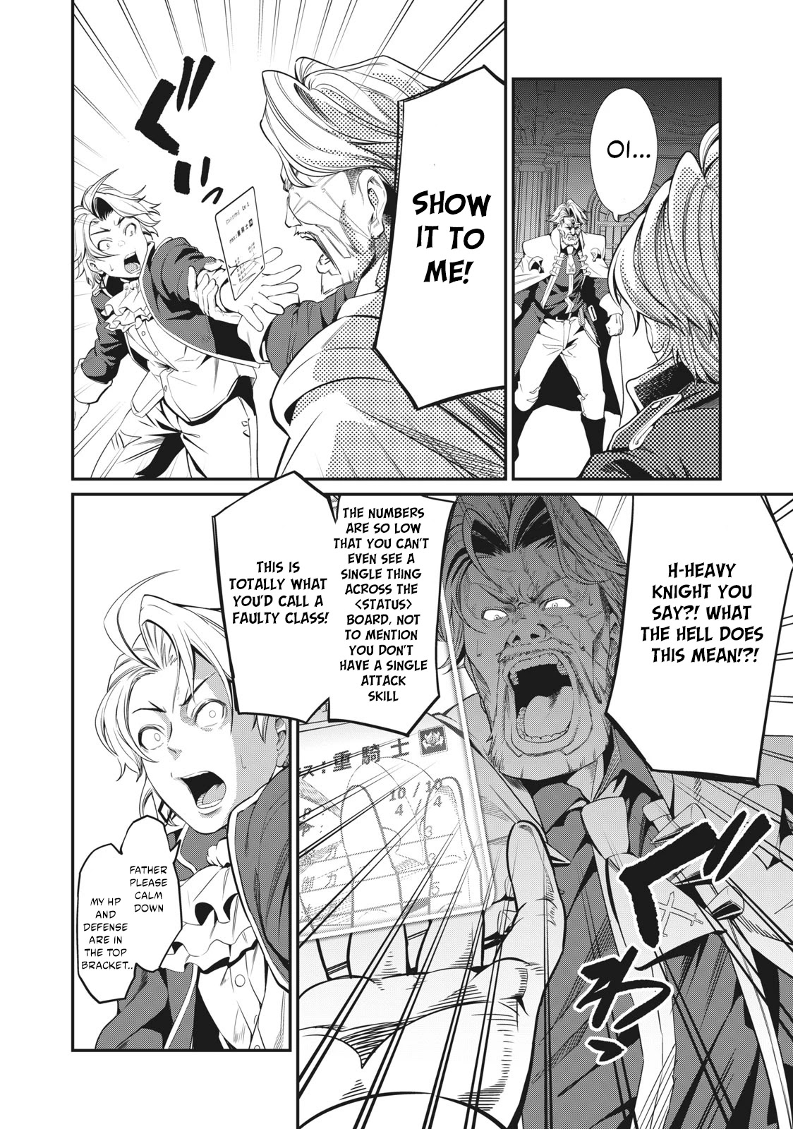 The Exiled Reincarnated Heavy Knight Is Unrivaled in Game Knowledge Chapter 1 125 7