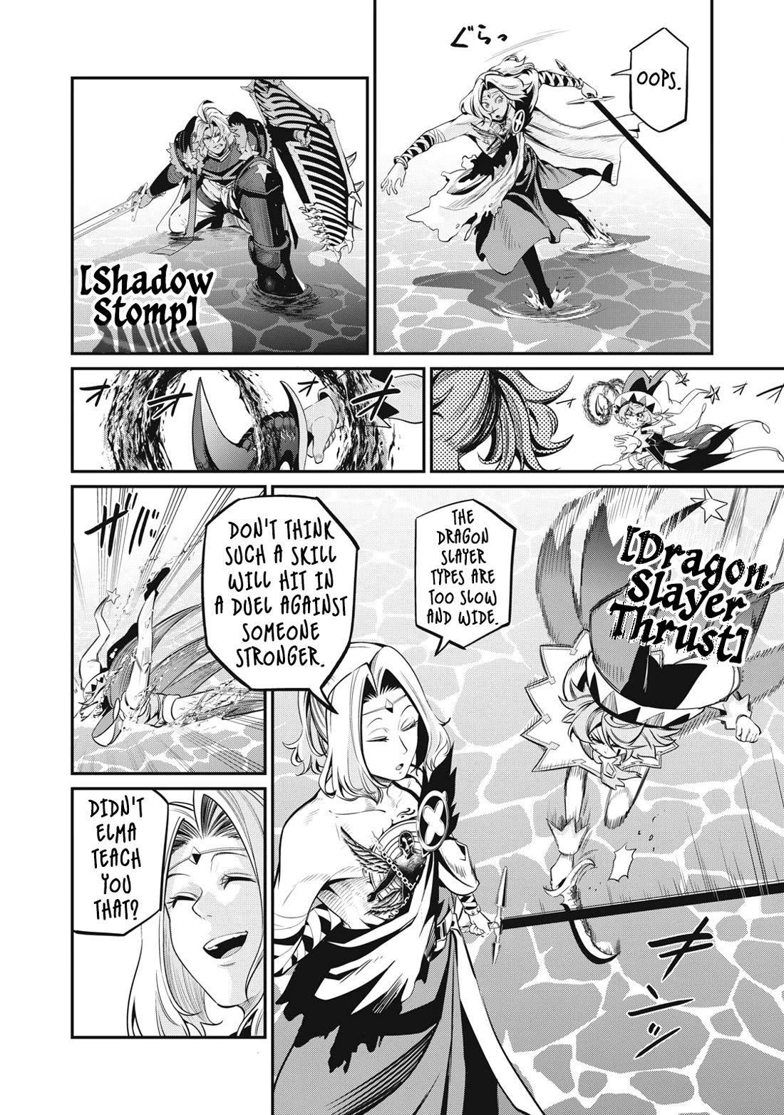 The Exiled Reincarnated Heavy Knight Is Unrivaled in Game Knowledge Chapter 100 72 14