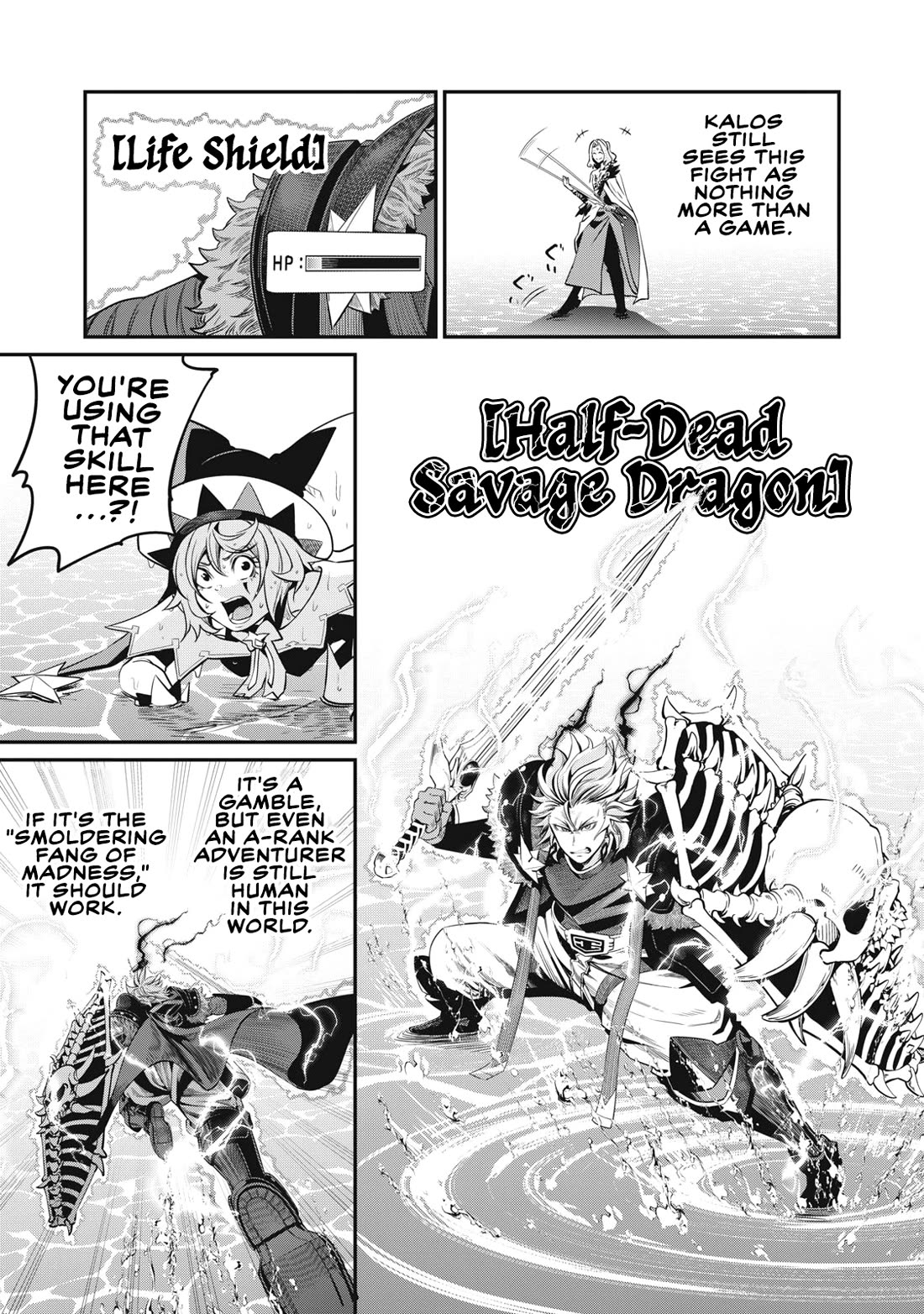 The Exiled Reincarnated Heavy Knight Is Unrivaled in Game Knowledge Chapter 100 73 15