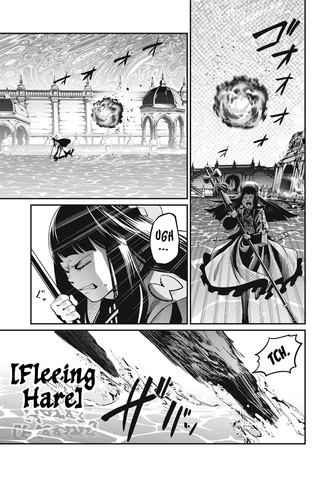 The Exiled Reincarnated Heavy Knight Is Unrivaled in Game Knowledge Chapter 100 63 5