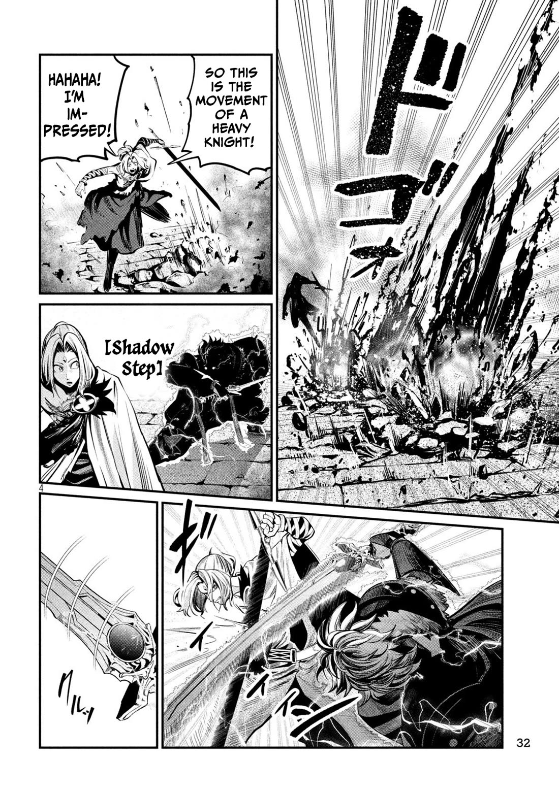 The Exiled Reincarnated Heavy Knight Is Unrivaled in Game Knowledge Chapter 102 55 3
