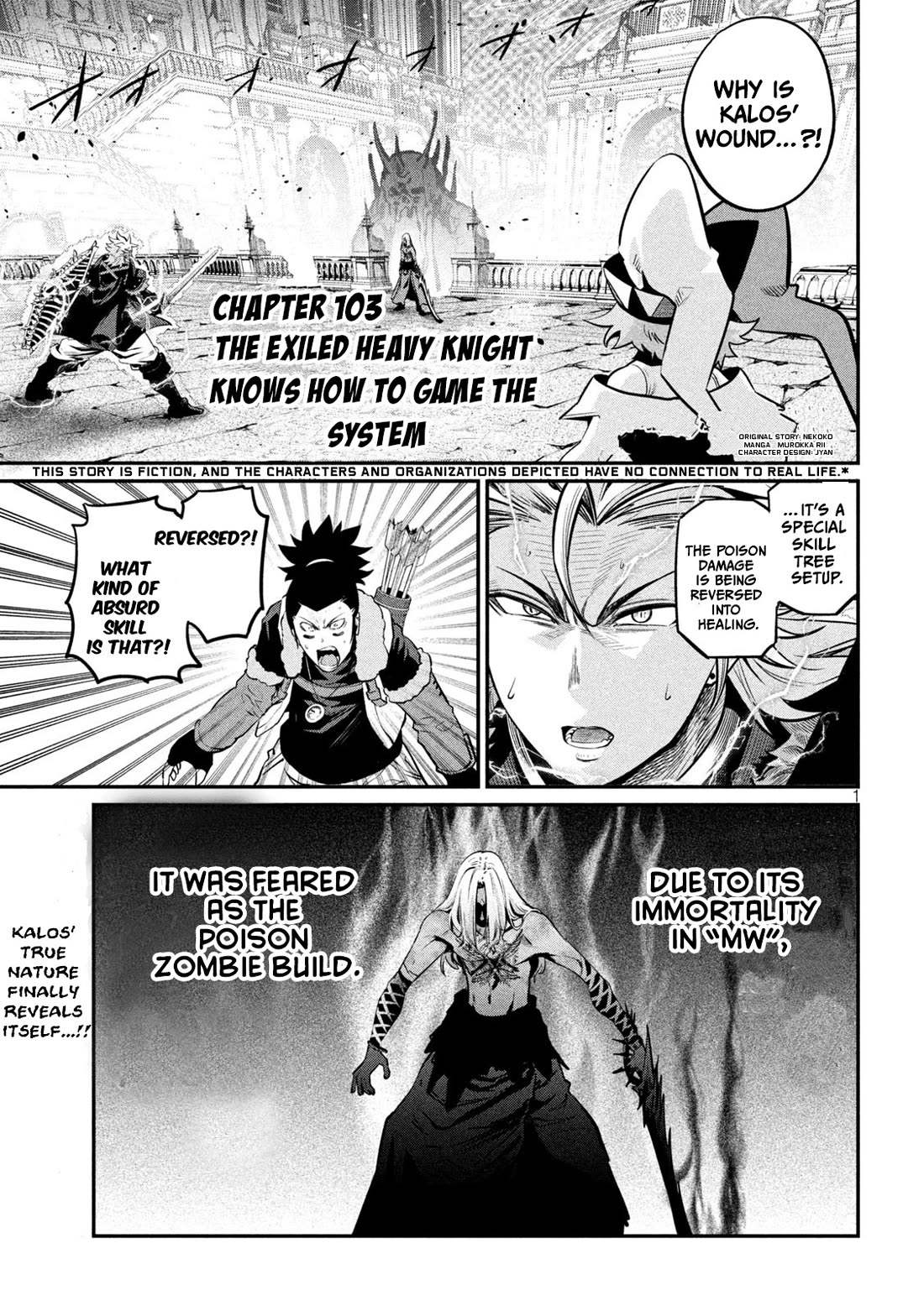 The Exiled Reincarnated Heavy Knight Is Unrivaled in Game Knowledge Chapter 103 49 0