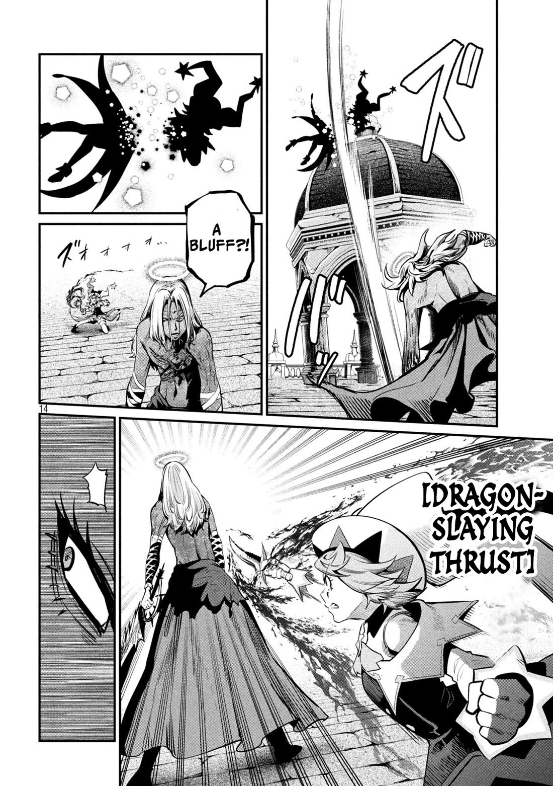 The Exiled Reincarnated Heavy Knight Is Unrivaled in Game Knowledge Chapter 103 61 12