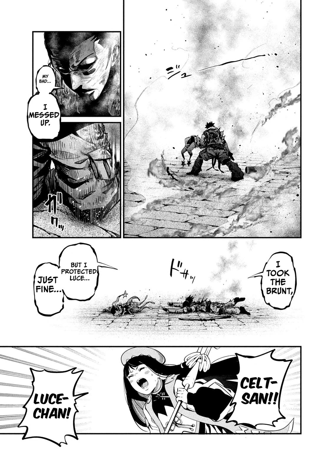 The Exiled Reincarnated Heavy Knight Is Unrivaled in Game Knowledge Chapter 104 64 6