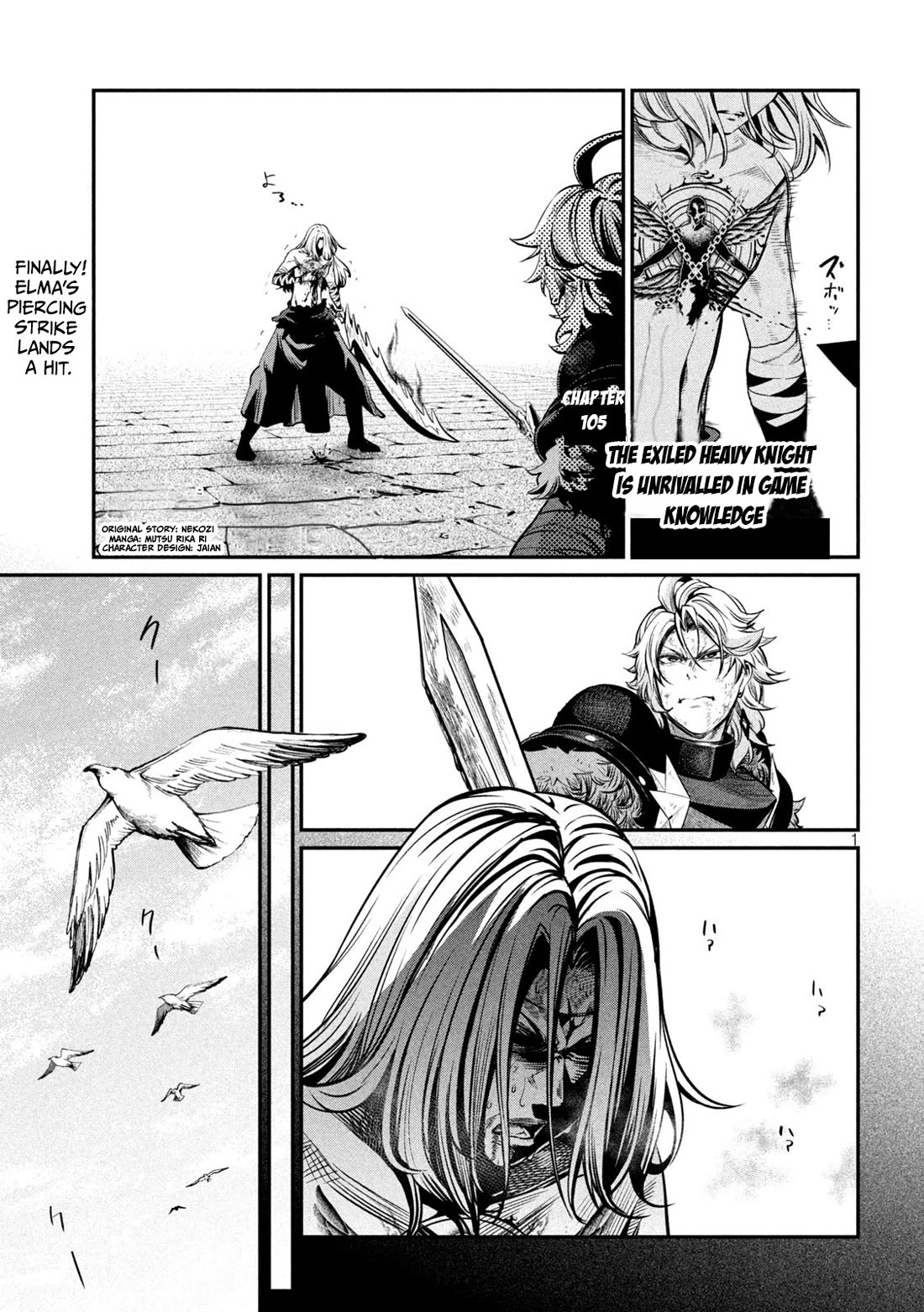 The Exiled Reincarnated Heavy Knight Is Unrivaled in Game Knowledge Chapter 105 64 0