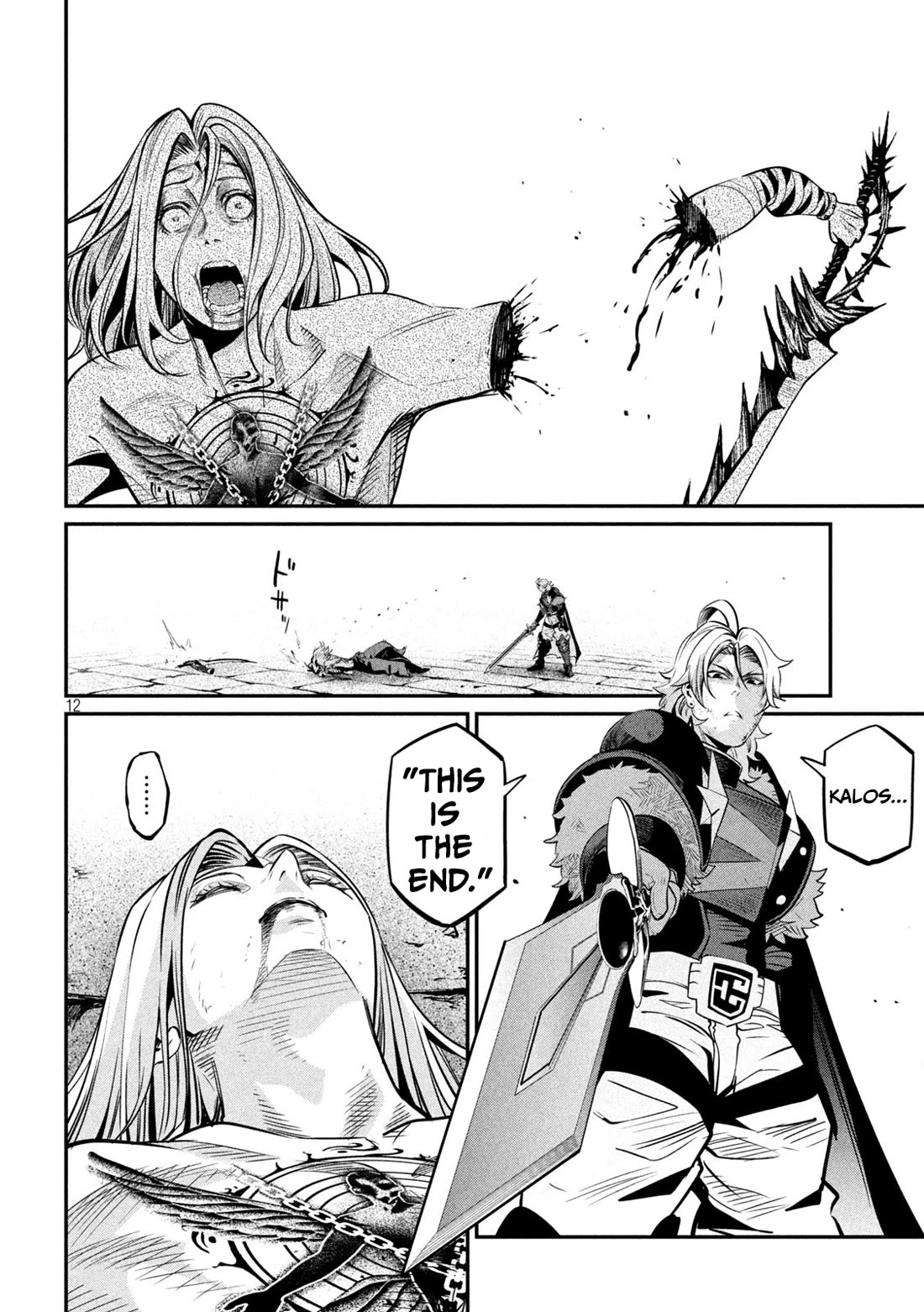The Exiled Reincarnated Heavy Knight Is Unrivaled in Game Knowledge Chapter 105 75 11
