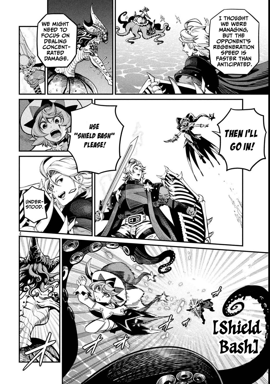 The Exiled Reincarnated Heavy Knight Is Unrivaled in Game Knowledge Chapter 107 62 4