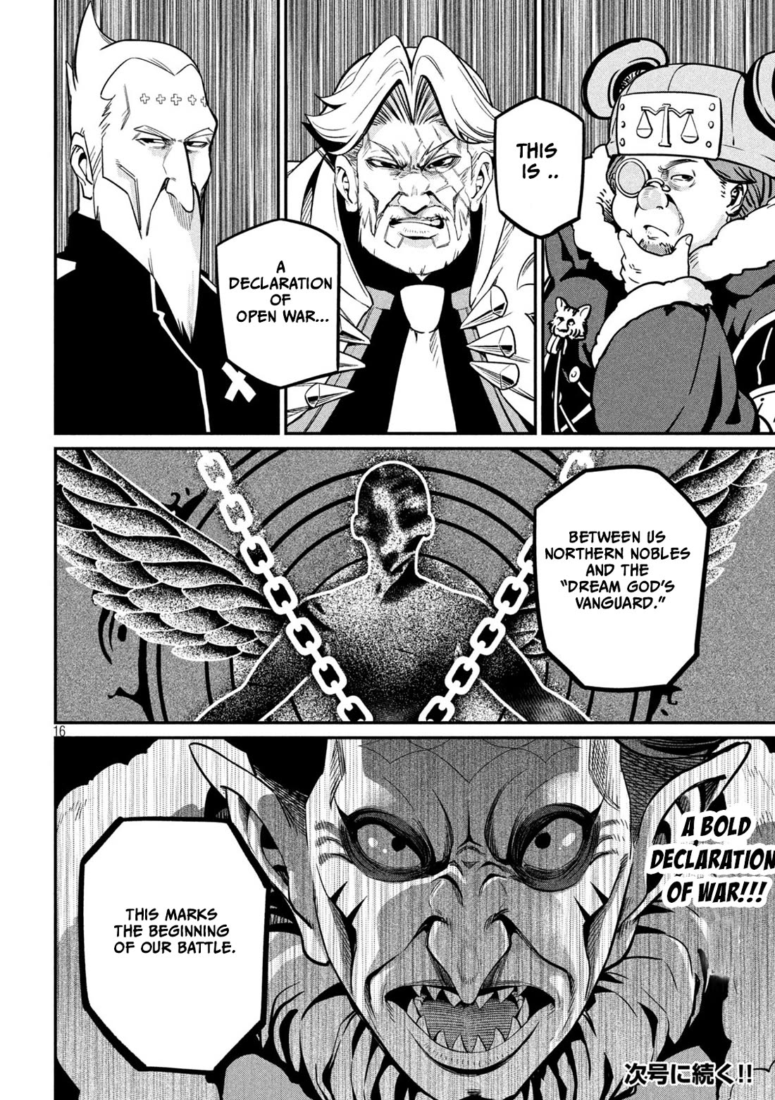 The Exiled Reincarnated Heavy Knight Is Unrivaled in Game Knowledge Chapter 108 74 16