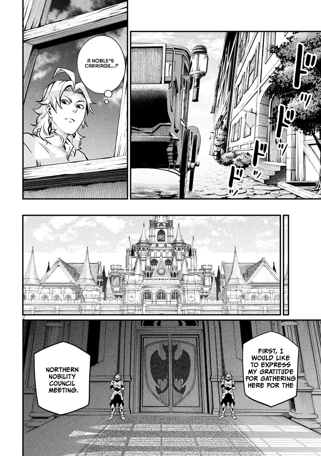 The Exiled Reincarnated Heavy Knight Is Unrivaled in Game Knowledge Chapter 108 60 2
