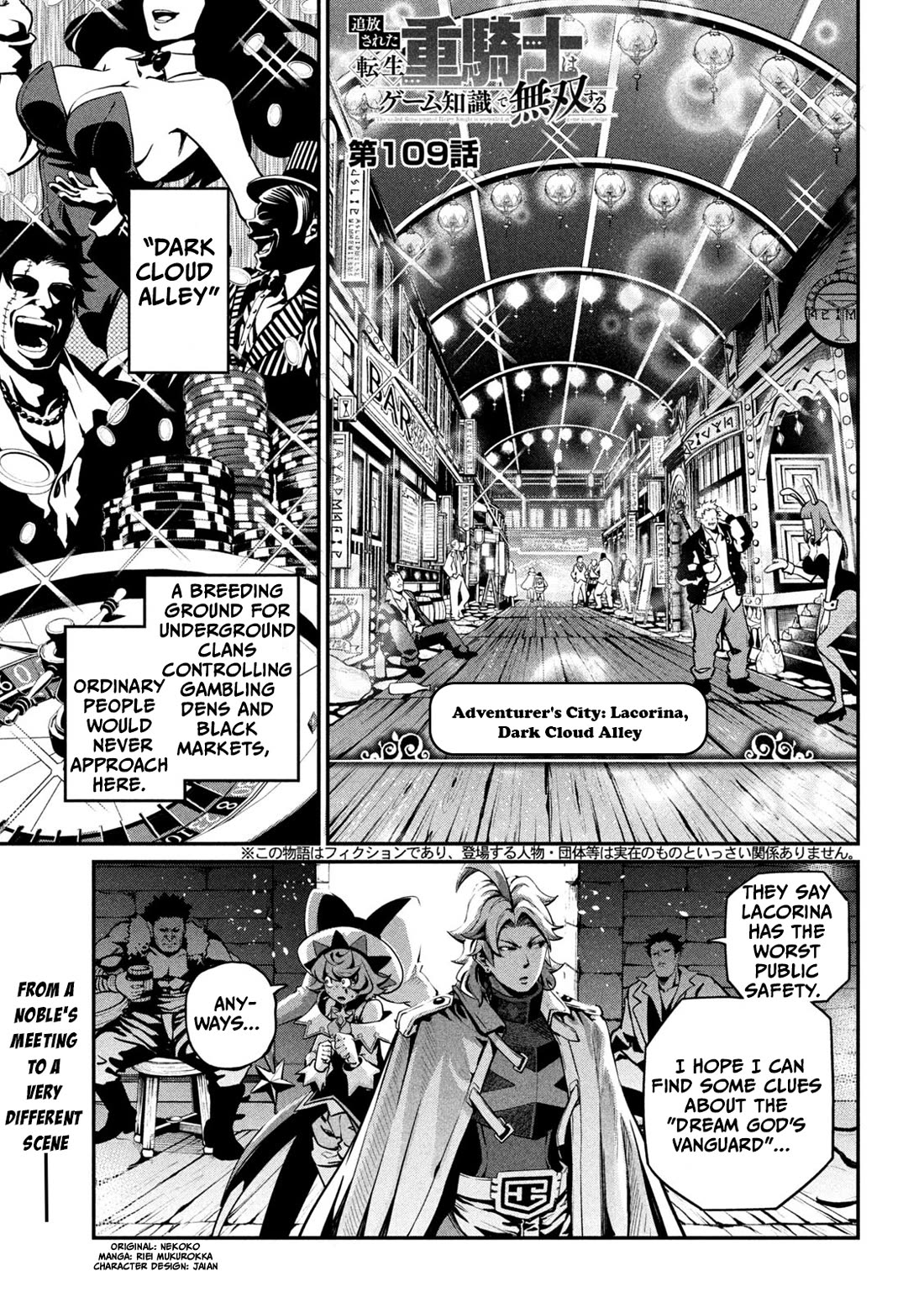 The Exiled Reincarnated Heavy Knight Is Unrivaled in Game Knowledge Chapter 109 53 1