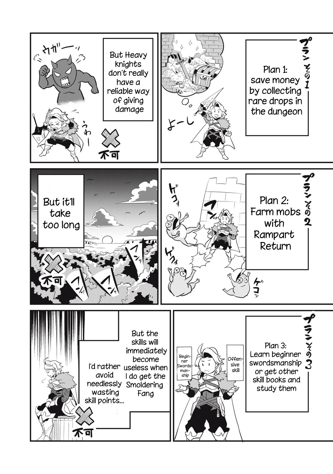 The Exiled Reincarnated Heavy Knight Is Unrivaled in Game Knowledge Chapter 11 48 2