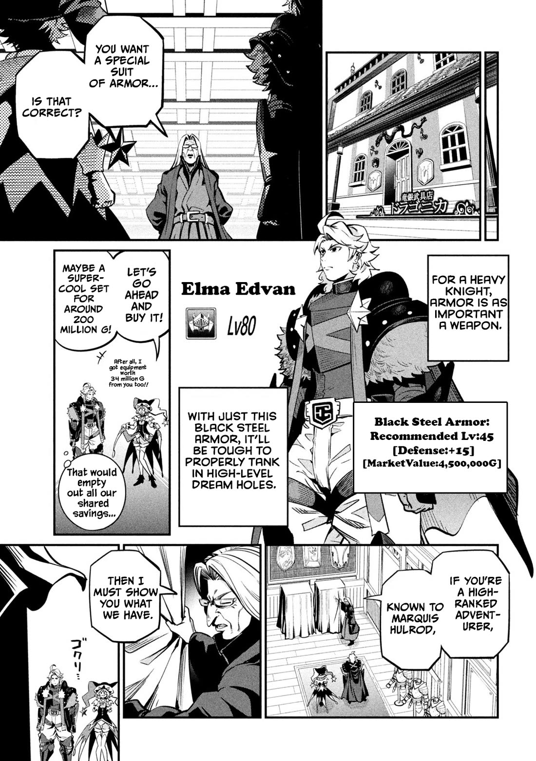The Exiled Reincarnated Heavy Knight Is Unrivaled in Game Knowledge Chapter 111 63 11