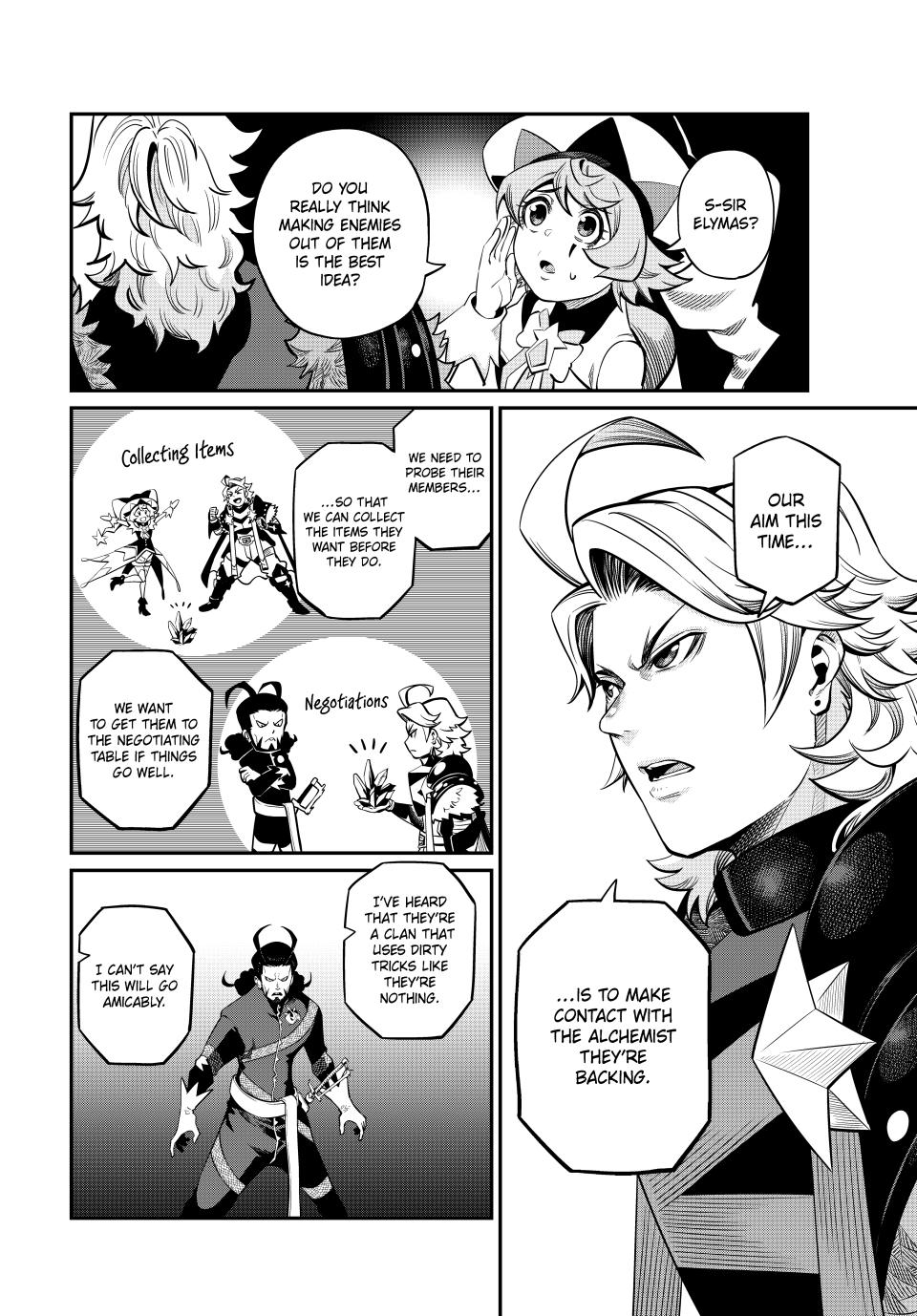 The Exiled Reincarnated Heavy Knight Is Unrivaled in Game Knowledge Chapter 114 48 5