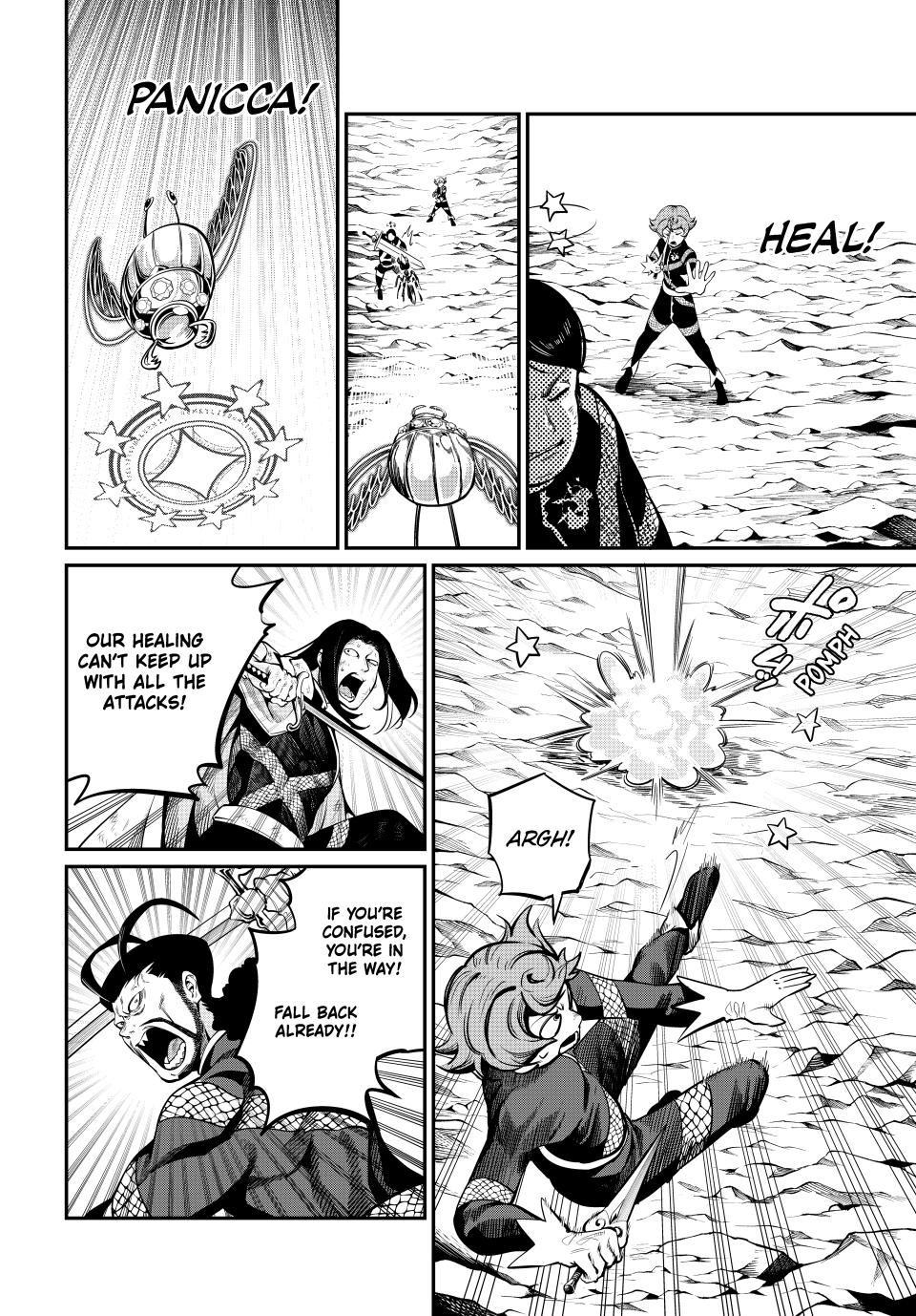 The Exiled Reincarnated Heavy Knight Is Unrivaled in Game Knowledge Chapter 118 44 1