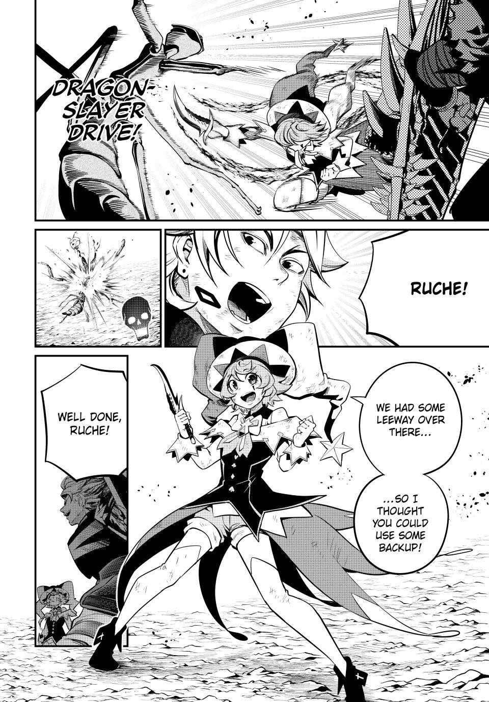 The Exiled Reincarnated Heavy Knight Is Unrivaled in Game Knowledge Chapter 124 47 7