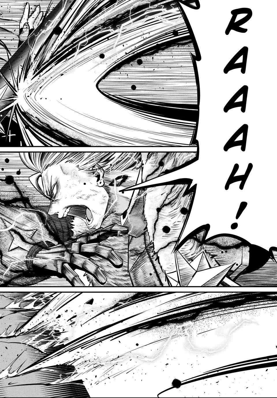 The Exiled Reincarnated Heavy Knight Is Unrivaled in Game Knowledge Chapter 149 60 5