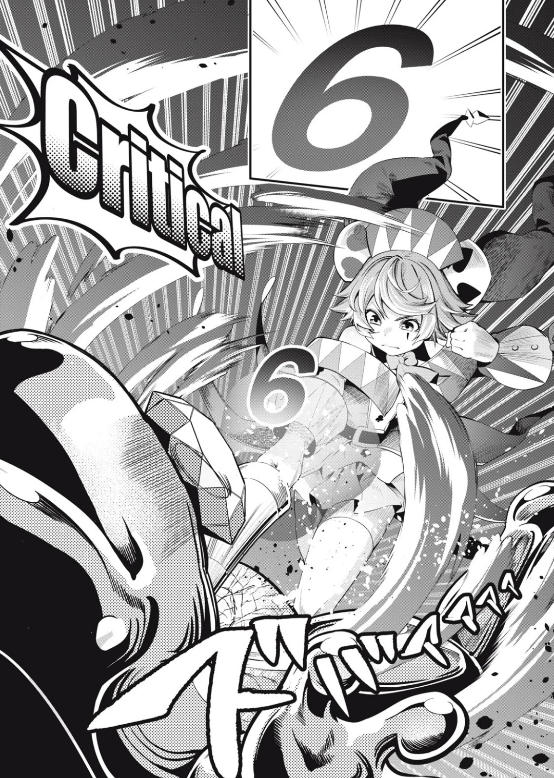 The Exiled Reincarnated Heavy Knight Is Unrivaled in Game Knowledge Chapter 16 60 11