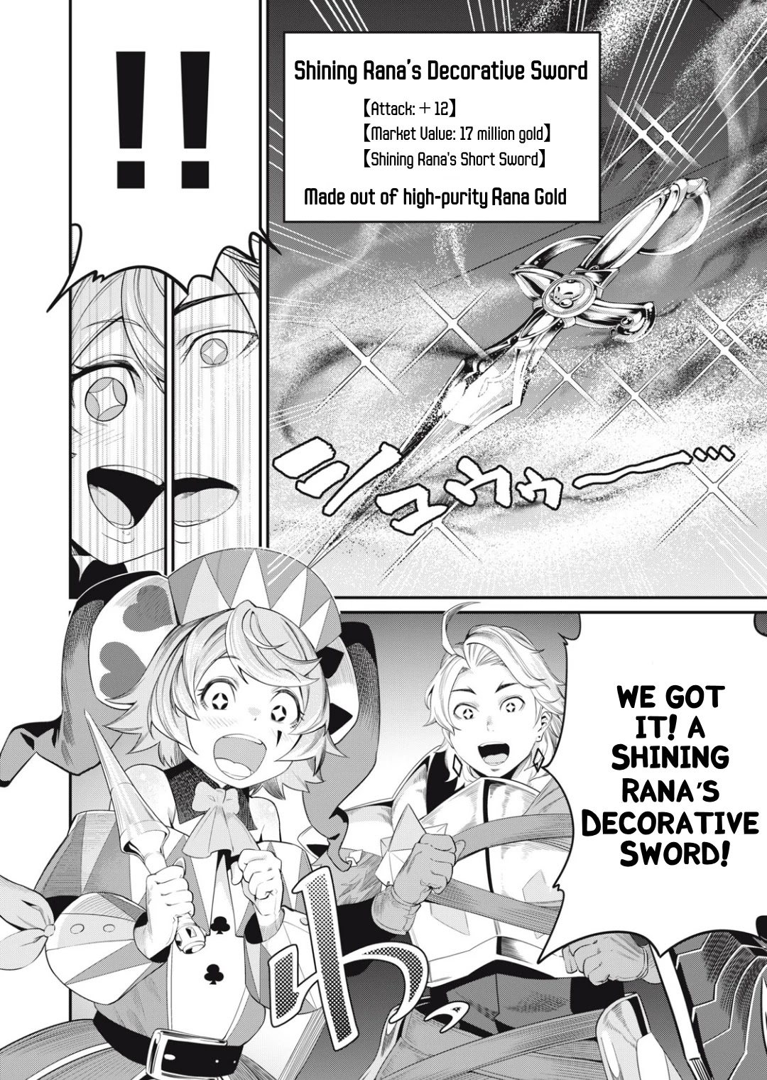 The Exiled Reincarnated Heavy Knight Is Unrivaled in Game Knowledge Chapter 16 63 14
