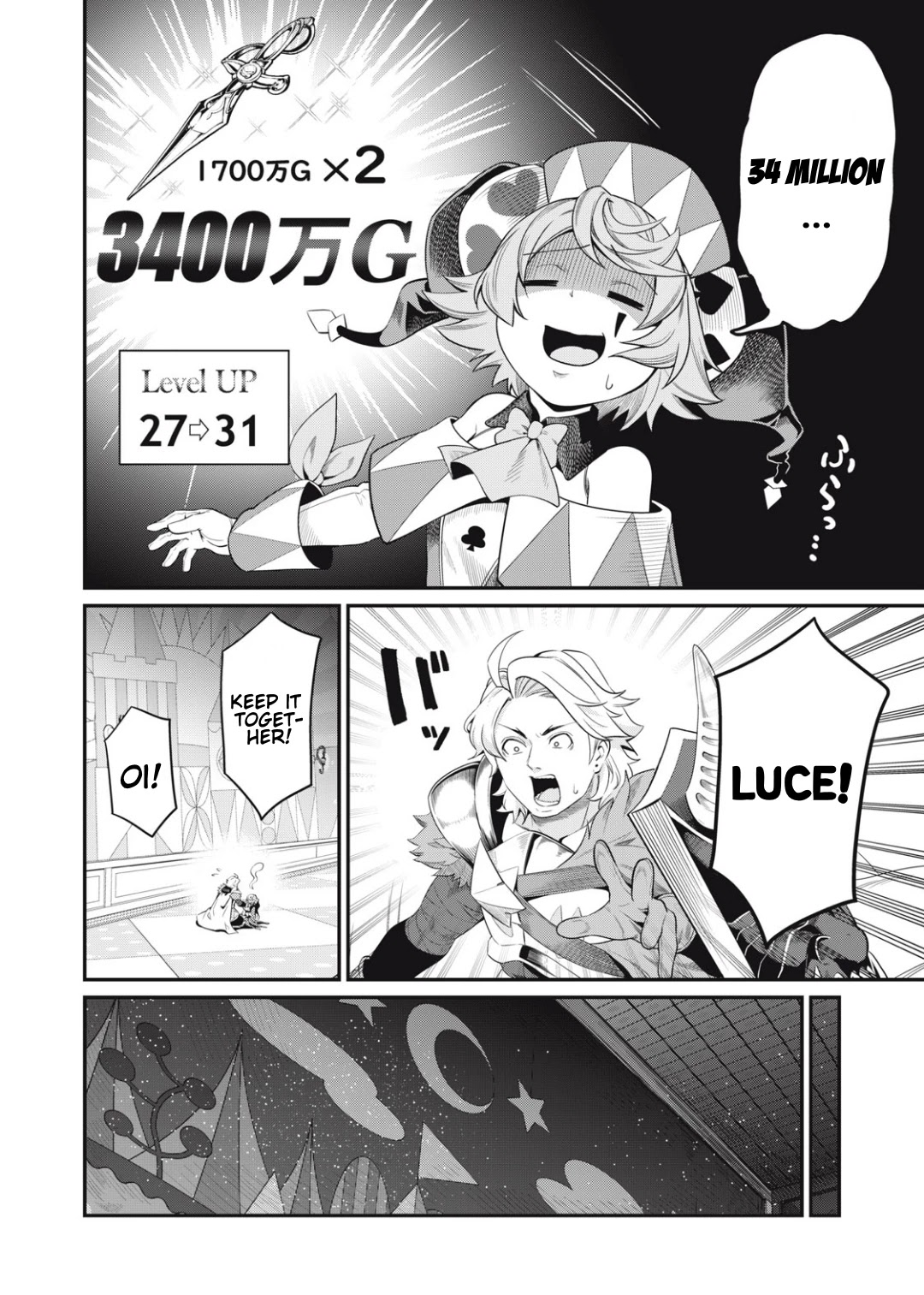 The Exiled Reincarnated Heavy Knight Is Unrivaled in Game Knowledge Chapter 17 55 6