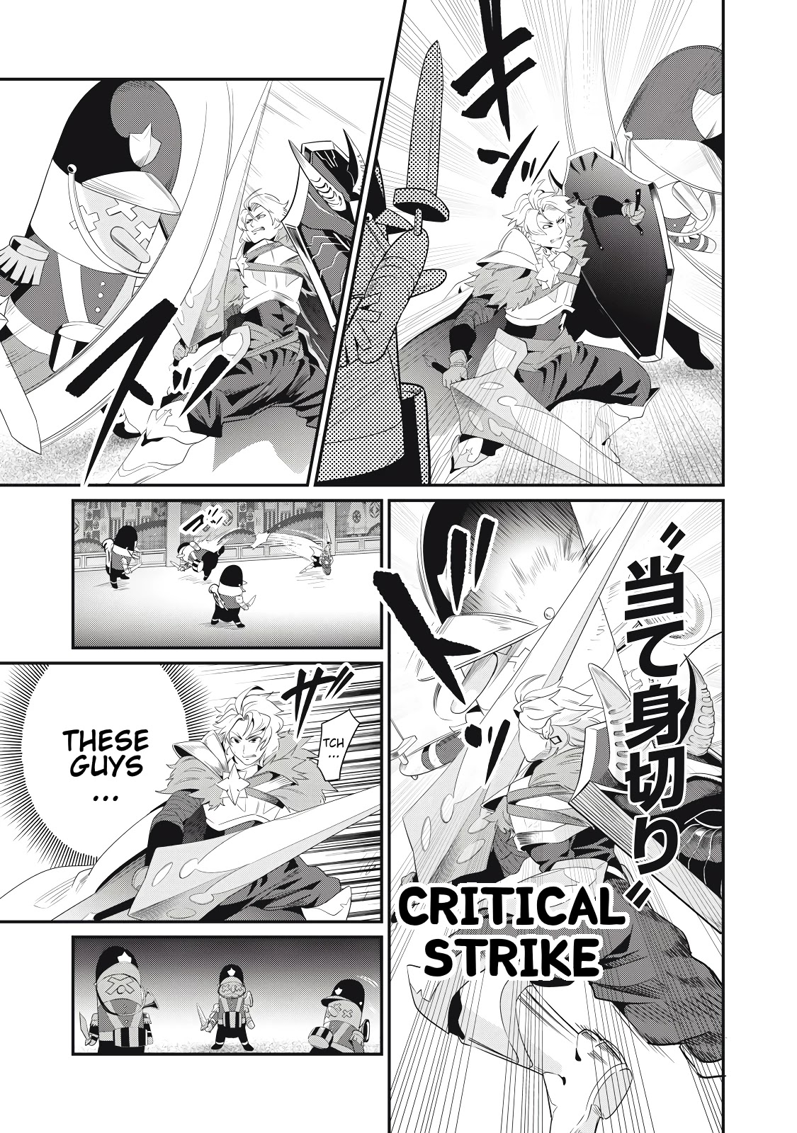 The Exiled Reincarnated Heavy Knight Is Unrivaled in Game Knowledge Chapter 19 74 7