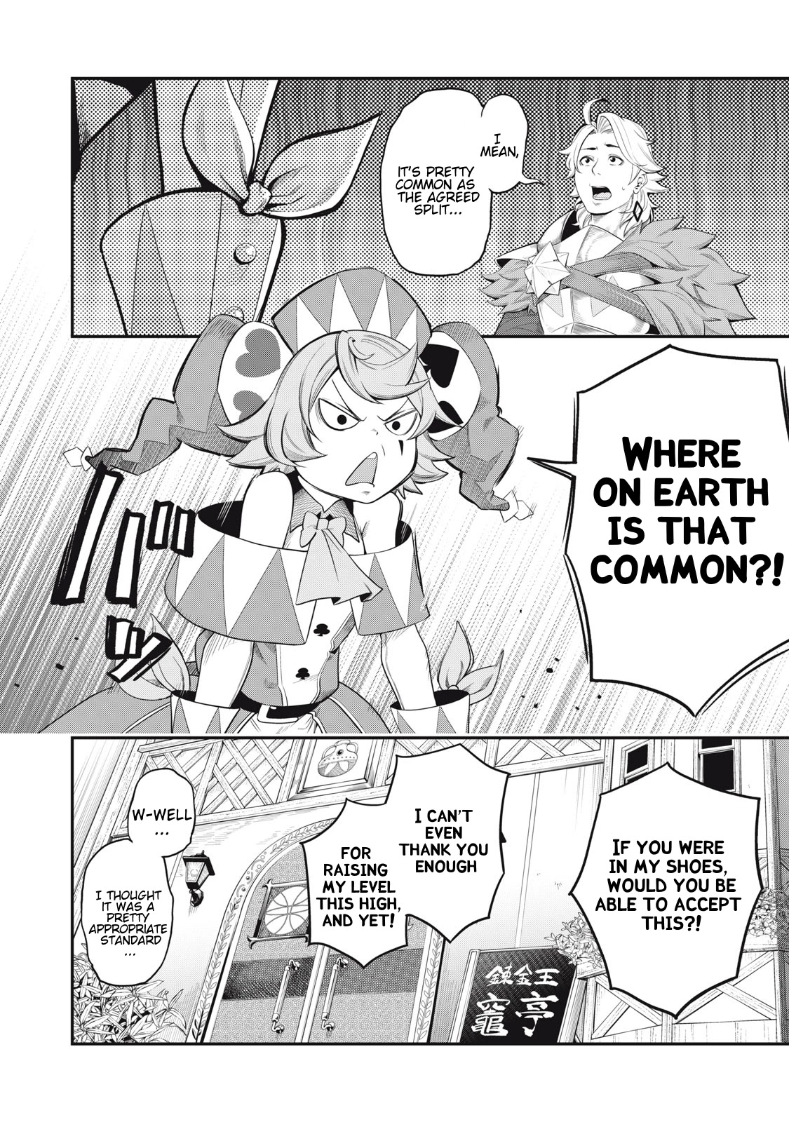 The Exiled Reincarnated Heavy Knight Is Unrivaled in Game Knowledge Chapter 22 63 14