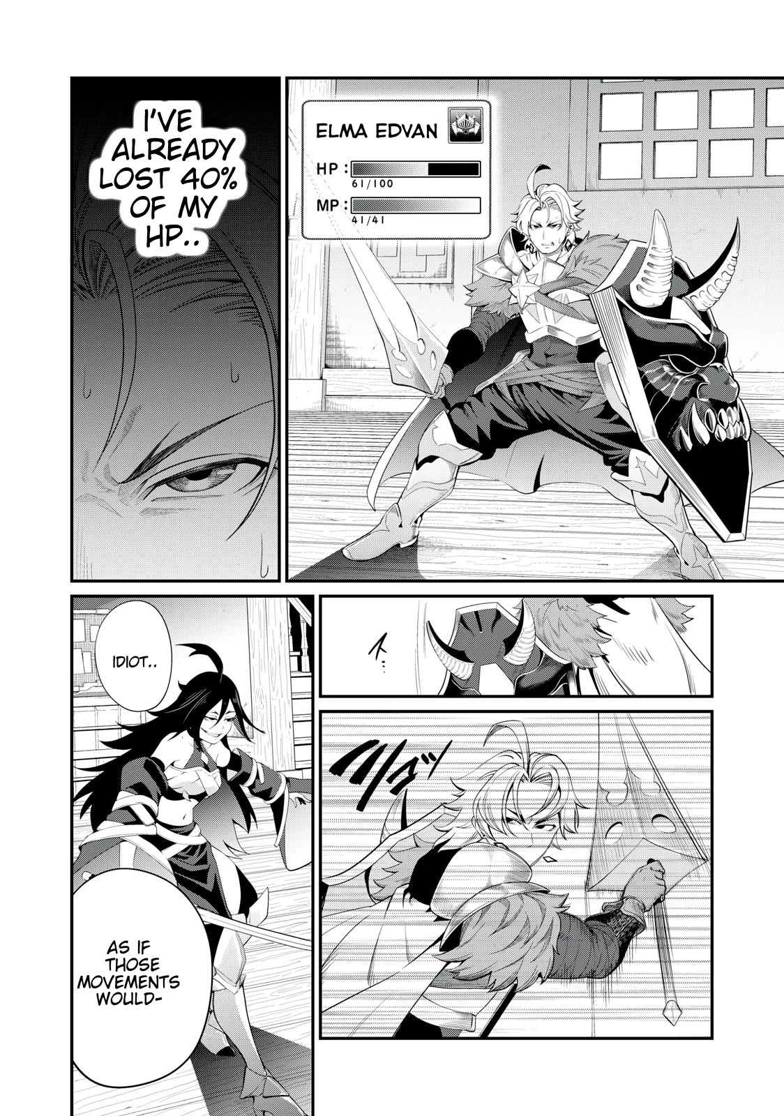 The Exiled Reincarnated Heavy Knight Is Unrivaled in Game Knowledge Chapter 26 53 4