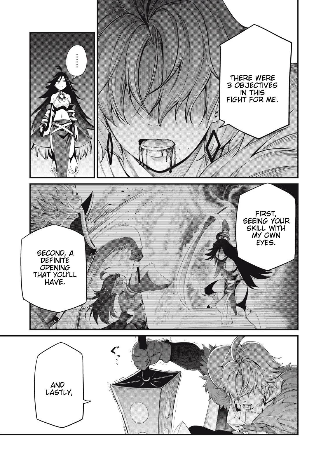 The Exiled Reincarnated Heavy Knight Is Unrivaled in Game Knowledge Chapter 27 60 5