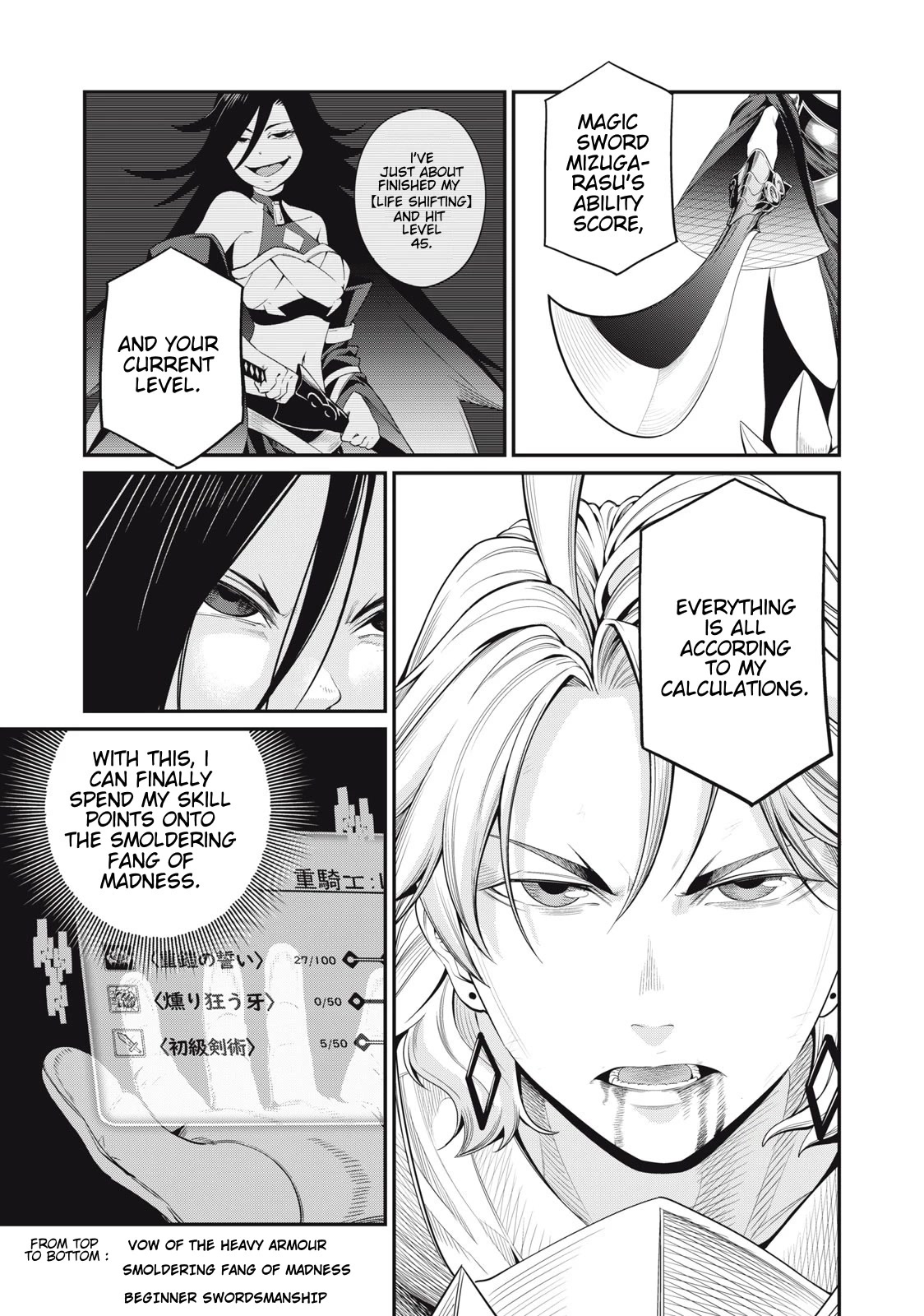 The Exiled Reincarnated Heavy Knight Is Unrivaled in Game Knowledge Chapter 27 62 7