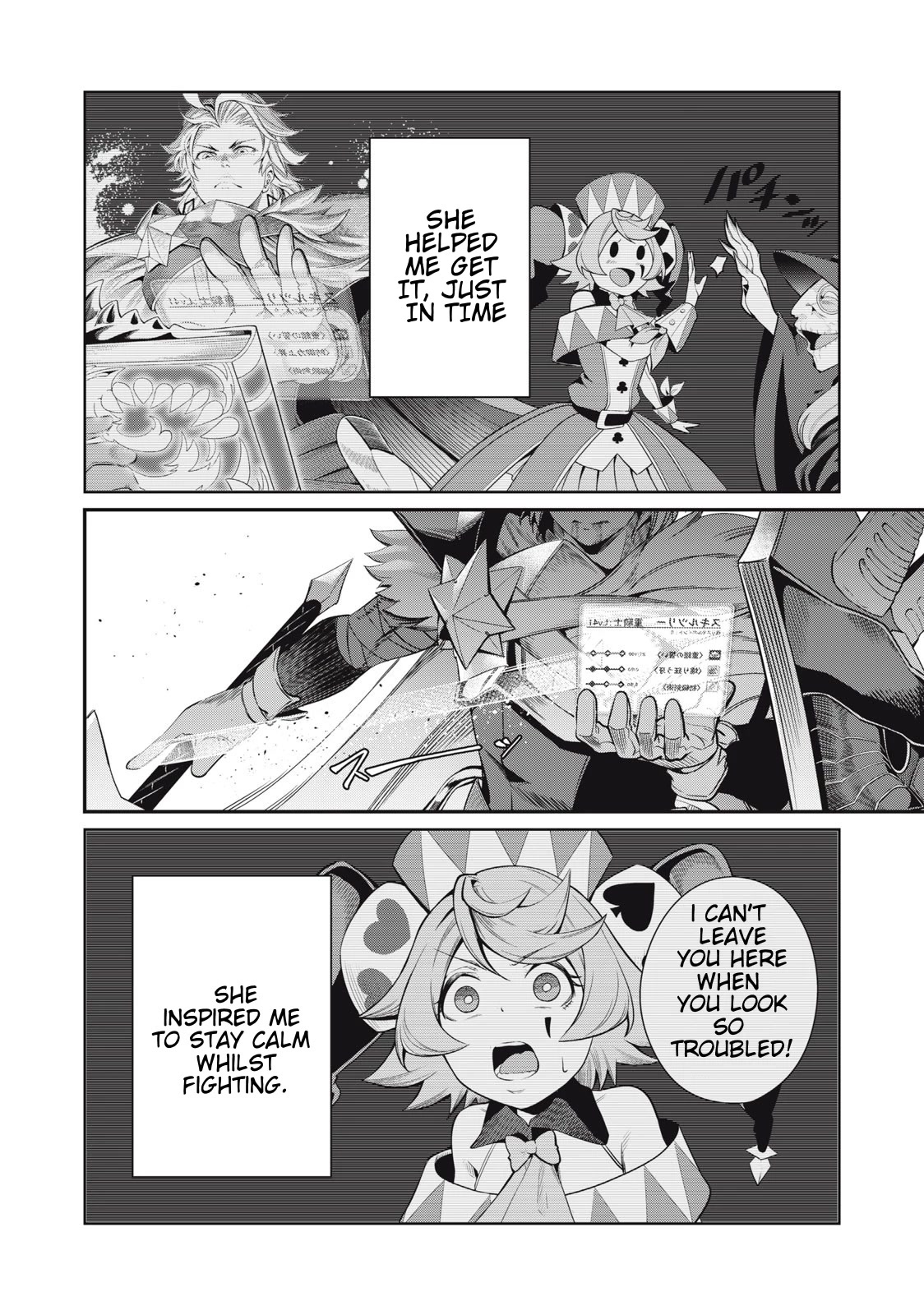 The Exiled Reincarnated Heavy Knight Is Unrivaled in Game Knowledge Chapter 27 63 8
