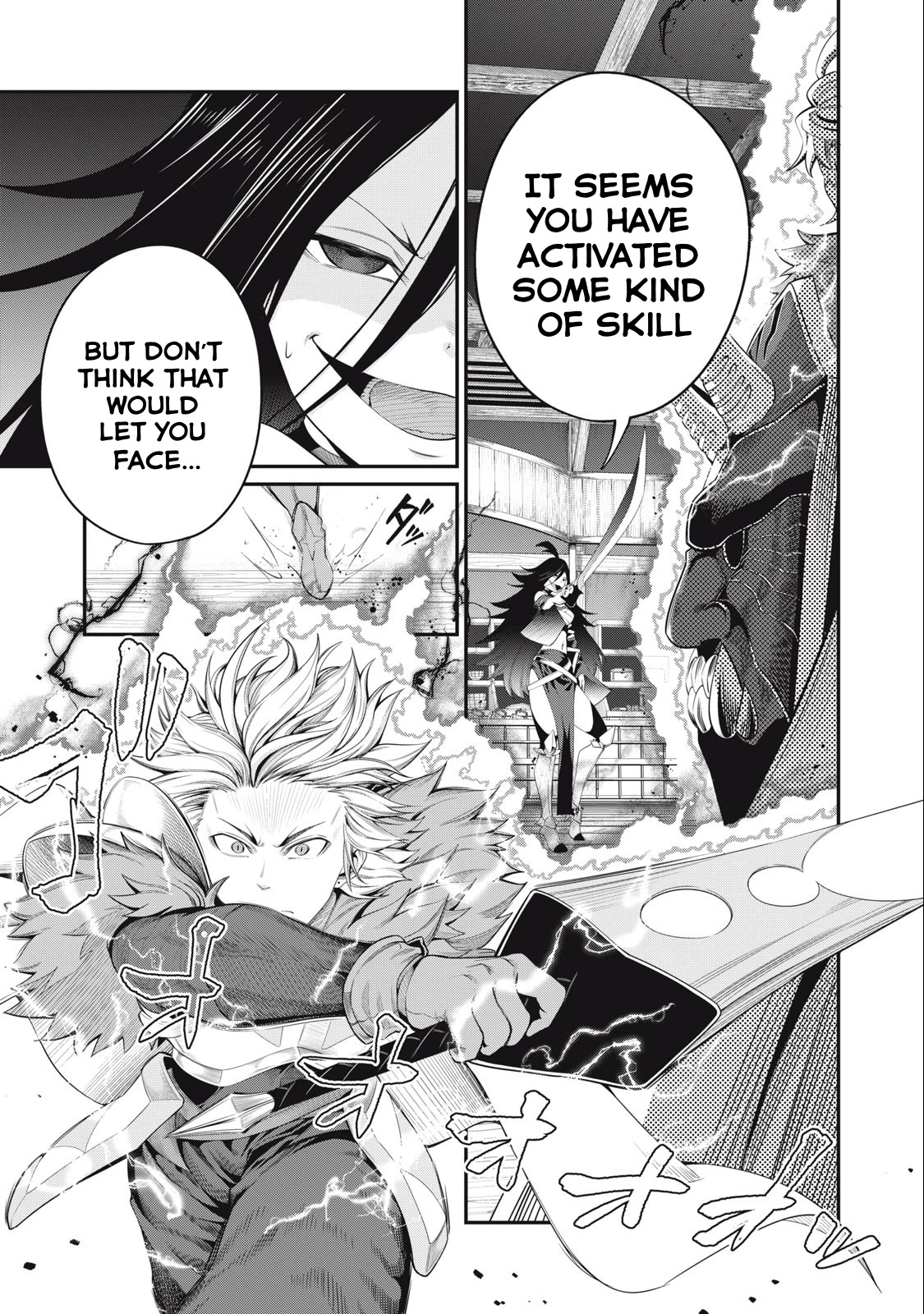 The Exiled Reincarnated Heavy Knight Is Unrivaled in Game Knowledge Chapter 28 59 1