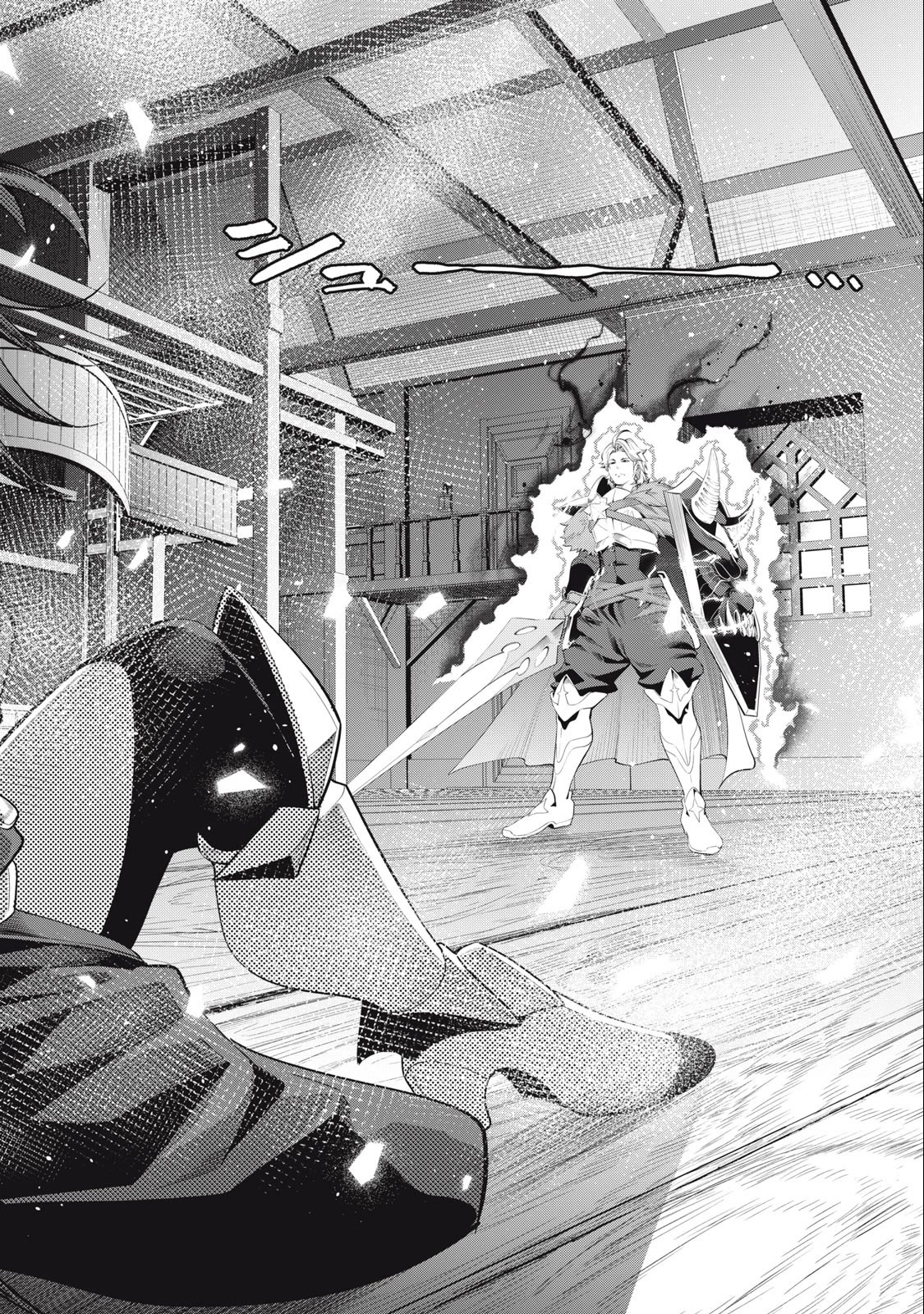 The Exiled Reincarnated Heavy Knight Is Unrivaled in Game Knowledge Chapter 28 70 12