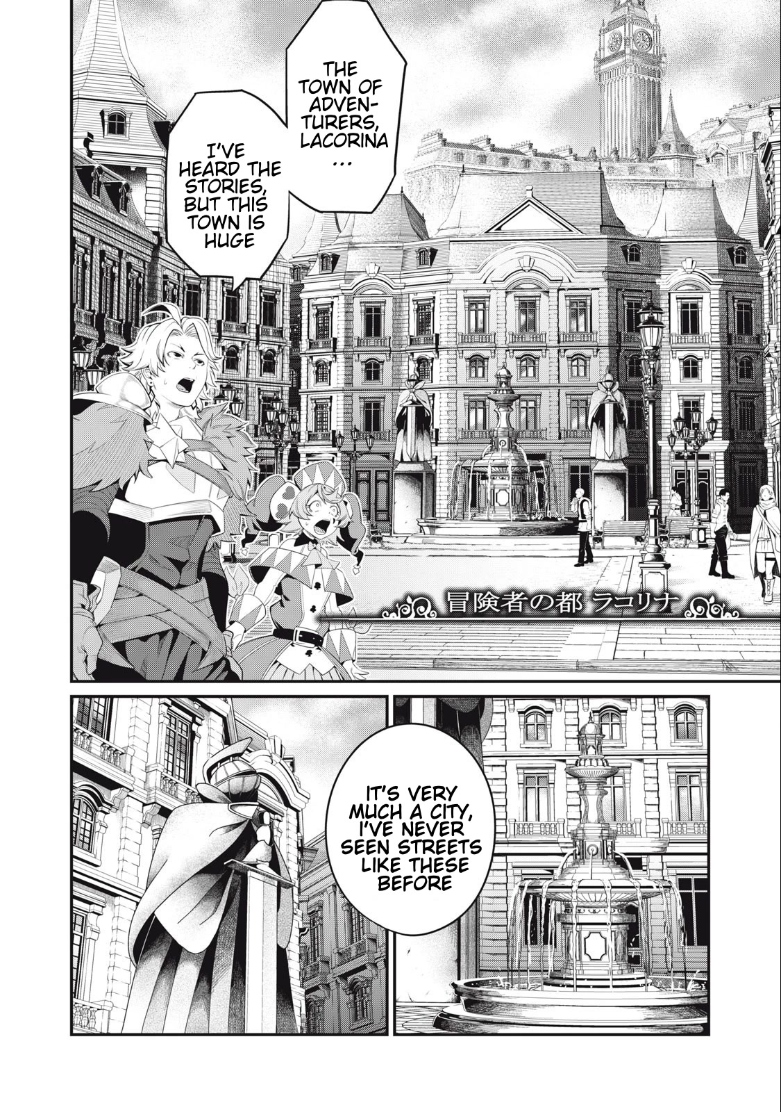 The Exiled Reincarnated Heavy Knight Is Unrivaled in Game Knowledge Chapter 29 65 10