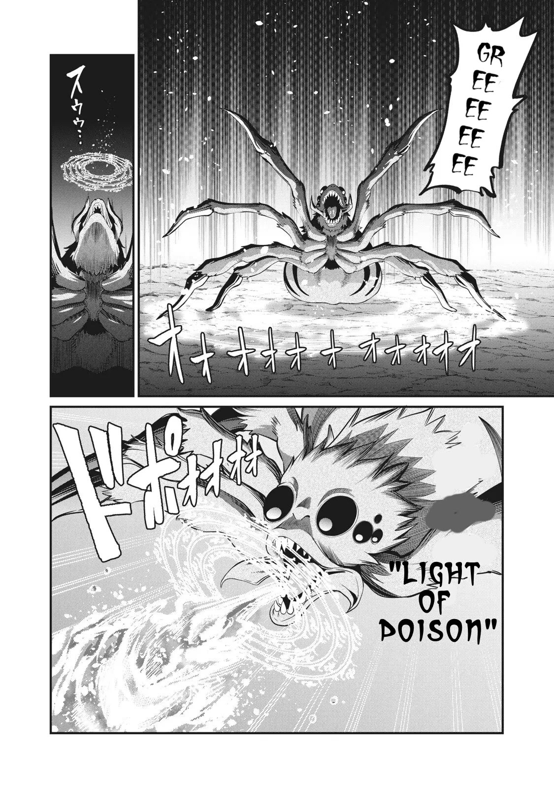 The Exiled Reincarnated Heavy Knight Is Unrivaled in Game Knowledge Chapter 3 51 2