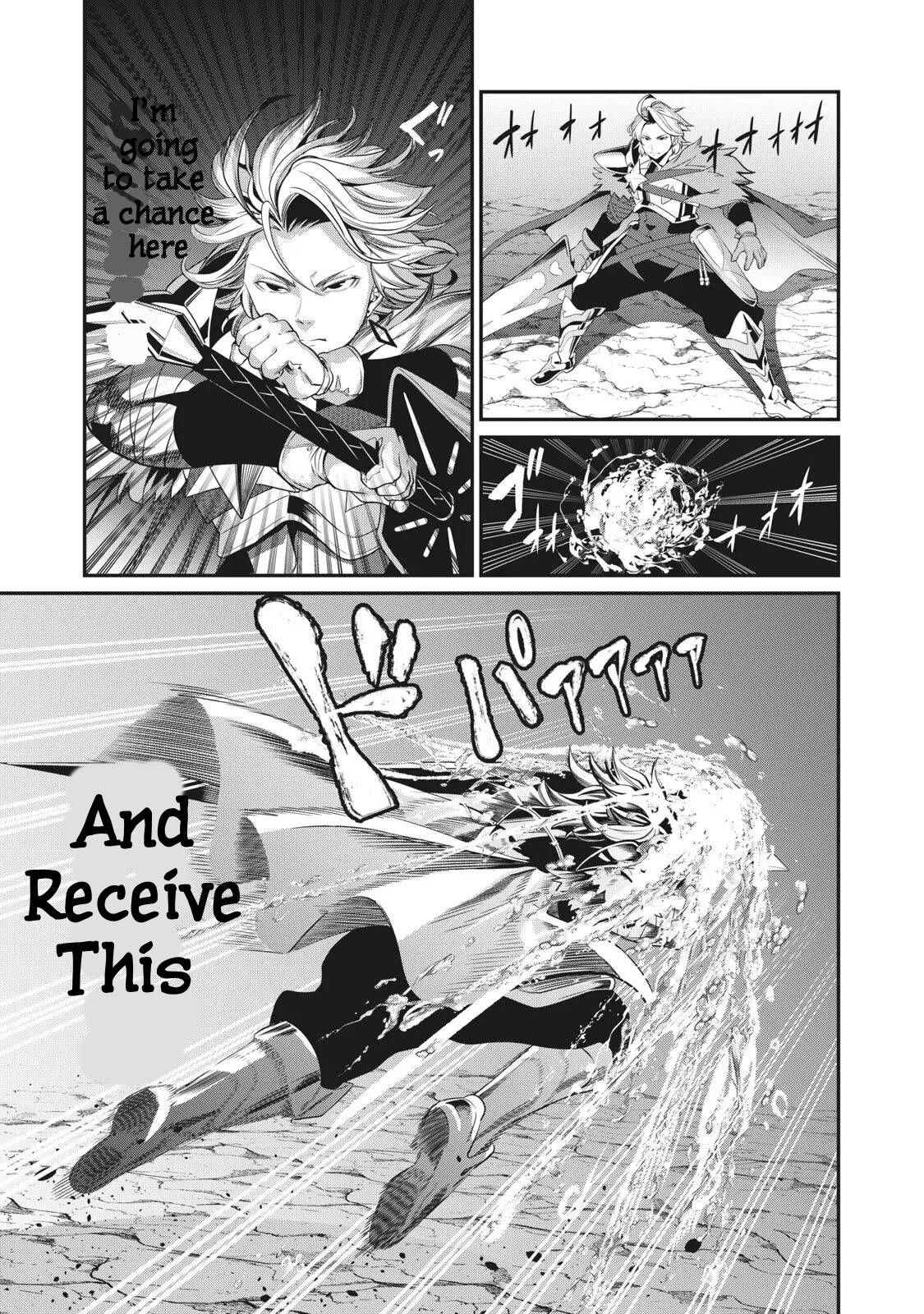 The Exiled Reincarnated Heavy Knight Is Unrivaled in Game Knowledge Chapter 3 52 3