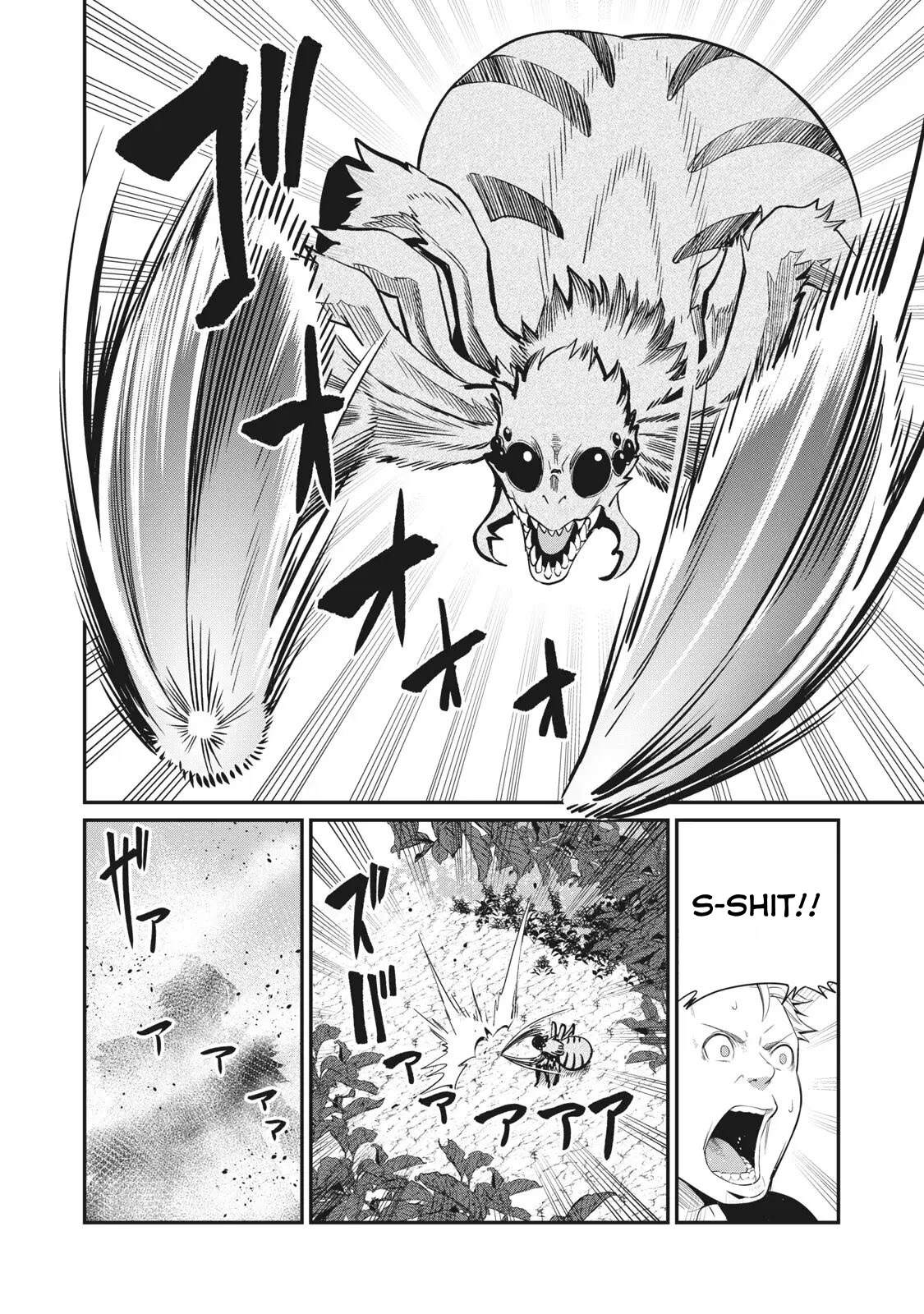 The Exiled Reincarnated Heavy Knight Is Unrivaled in Game Knowledge Chapter 3 55 6