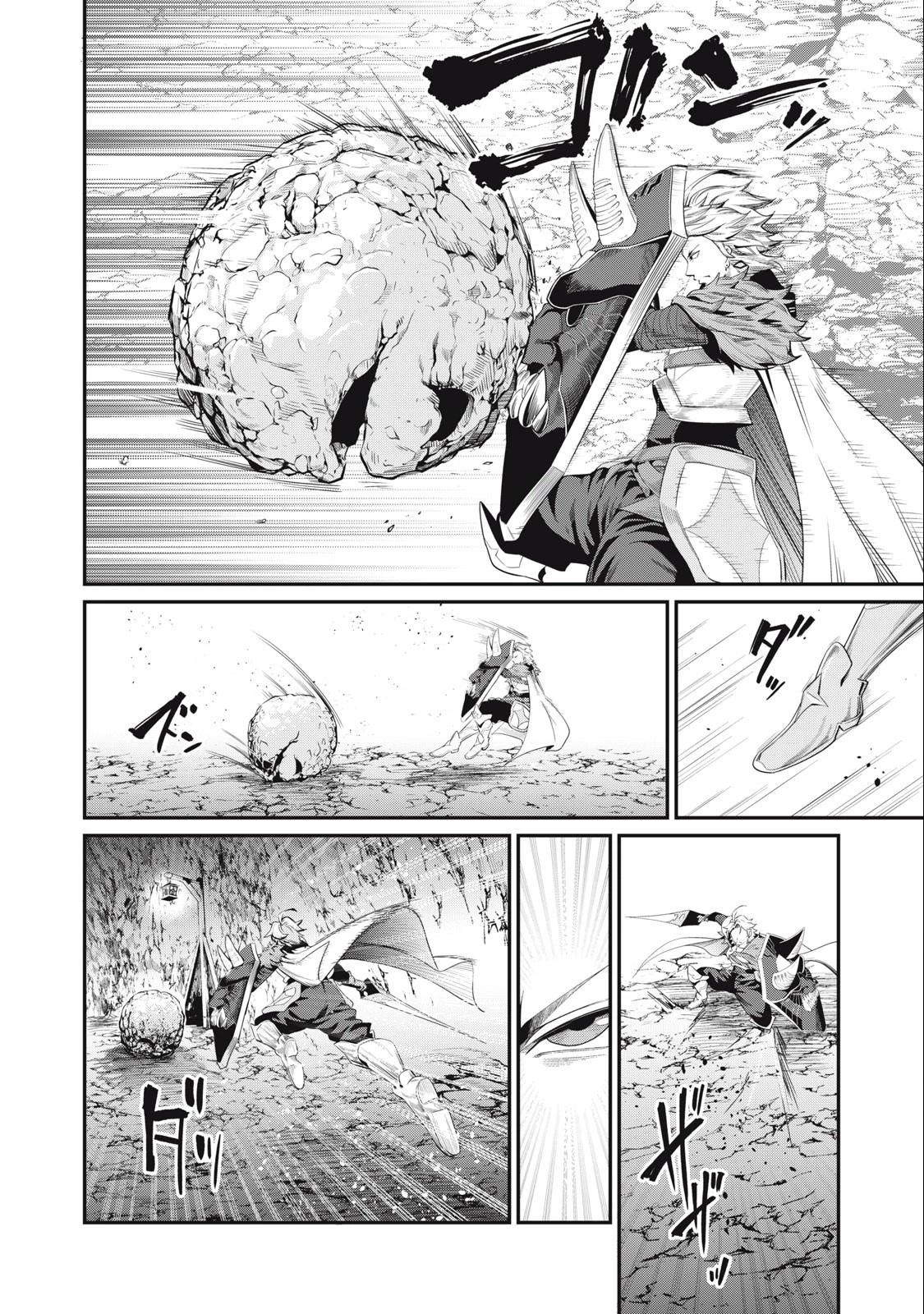 The Exiled Reincarnated Heavy Knight Is Unrivaled in Game Knowledge Chapter 30 59 10