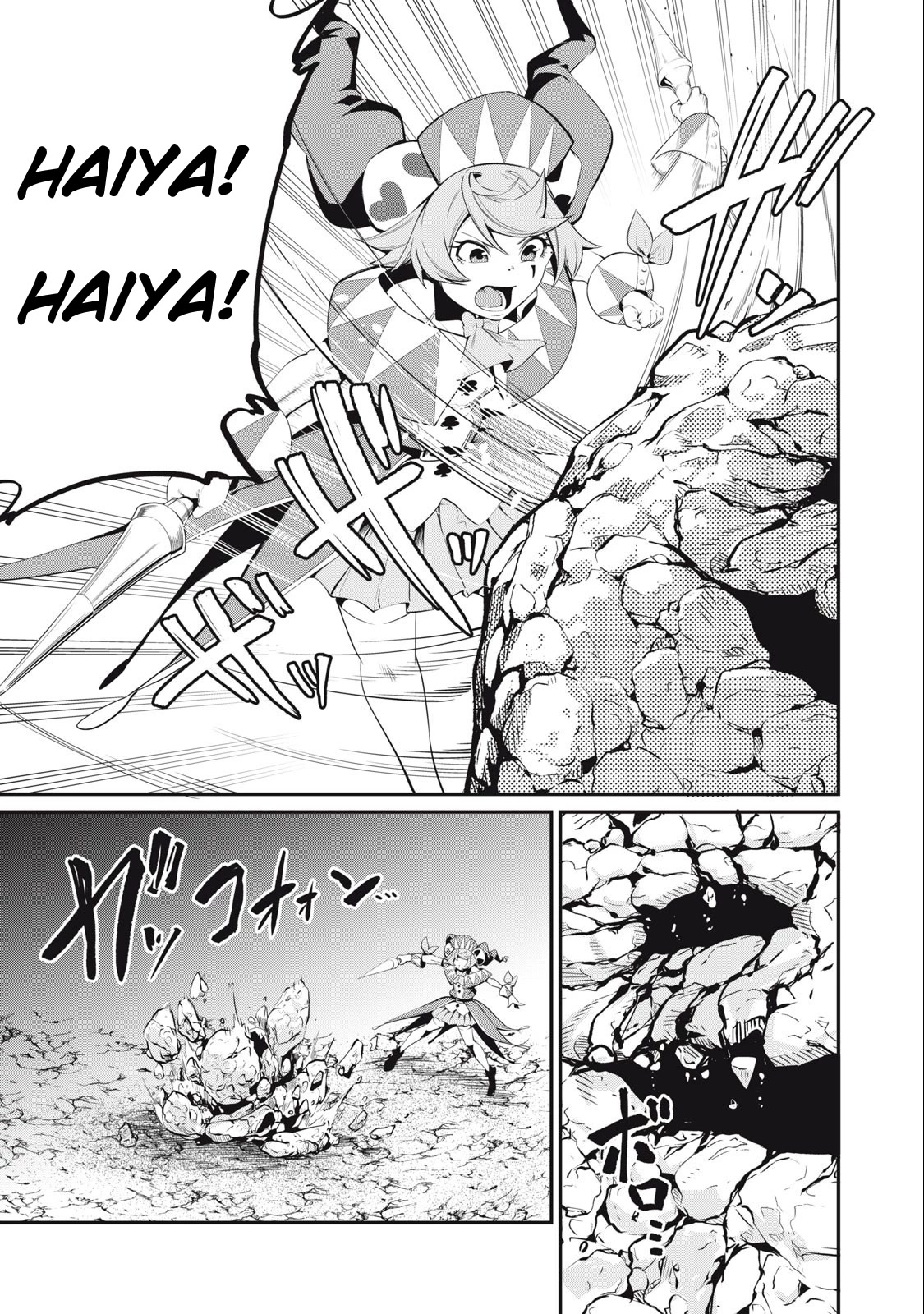 The Exiled Reincarnated Heavy Knight Is Unrivaled in Game Knowledge Chapter 30 62 13