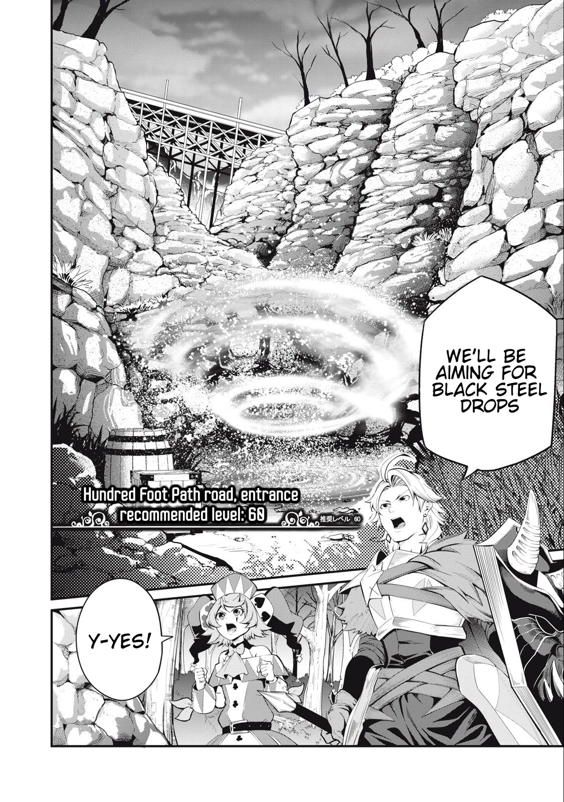 The Exiled Reincarnated Heavy Knight Is Unrivaled in Game Knowledge Chapter 30 51 2